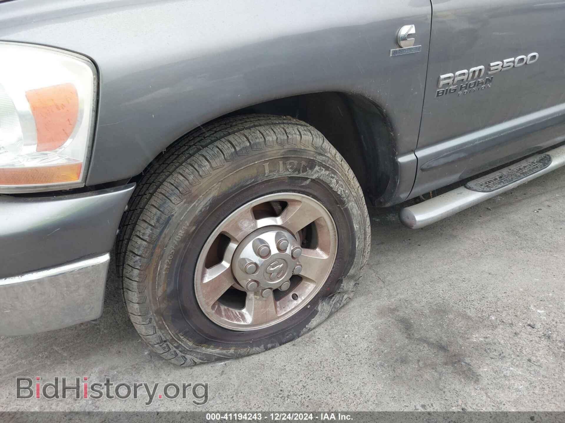 2006 DODGE RAM 3500 - VIN: 3D7LL38C76G203885 - Фото 6