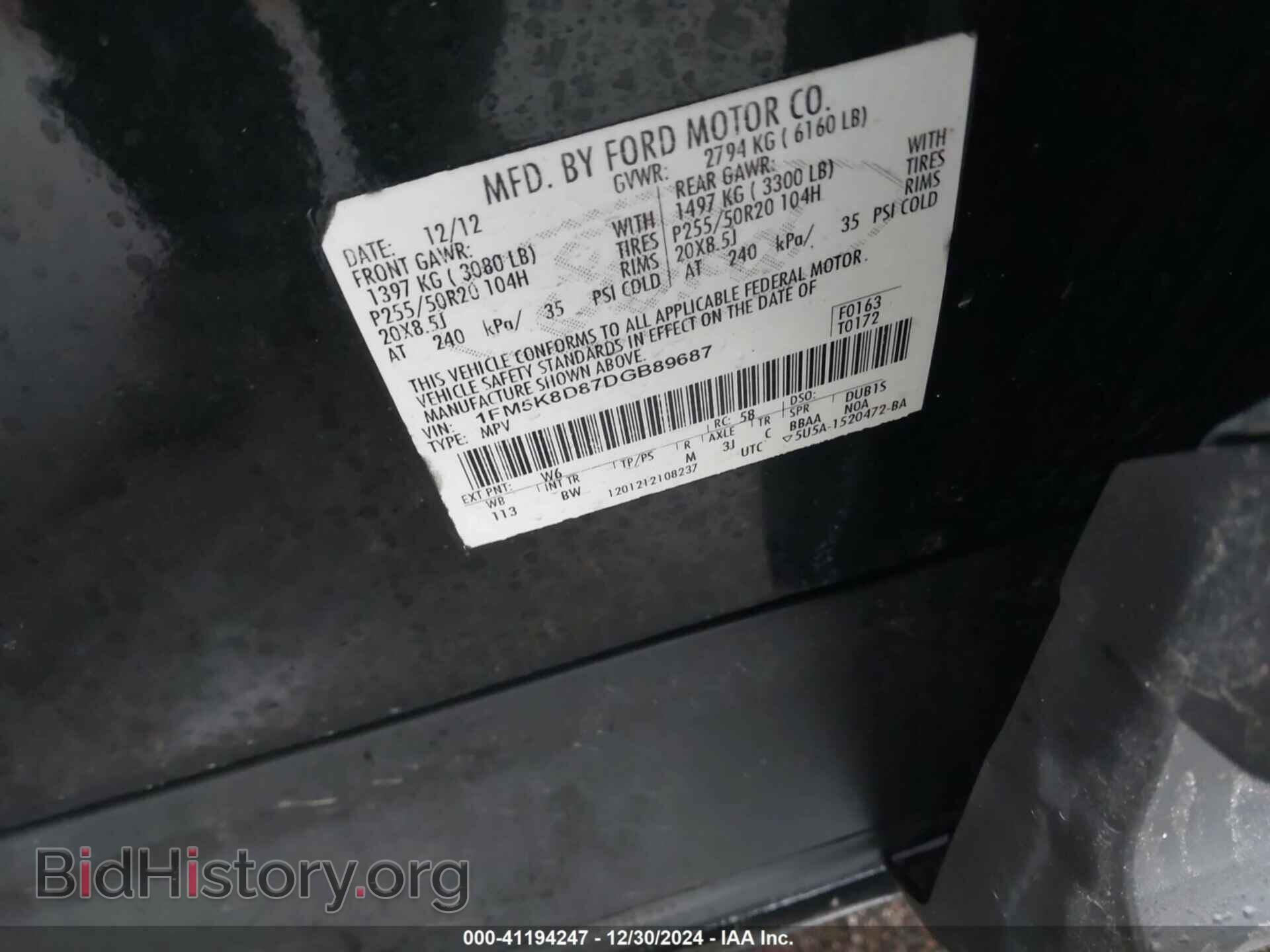2013 FORD EXPLORER - VIN: 1FM5K8D87DGB89687 - Photo 9