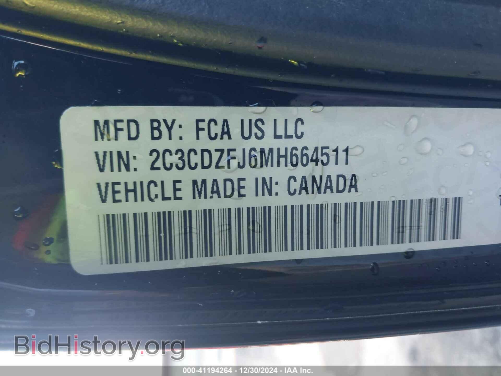 2021 DODGE CHALLENGER - VIN: 2C3CDZFJ6MH664511 - Фото 9