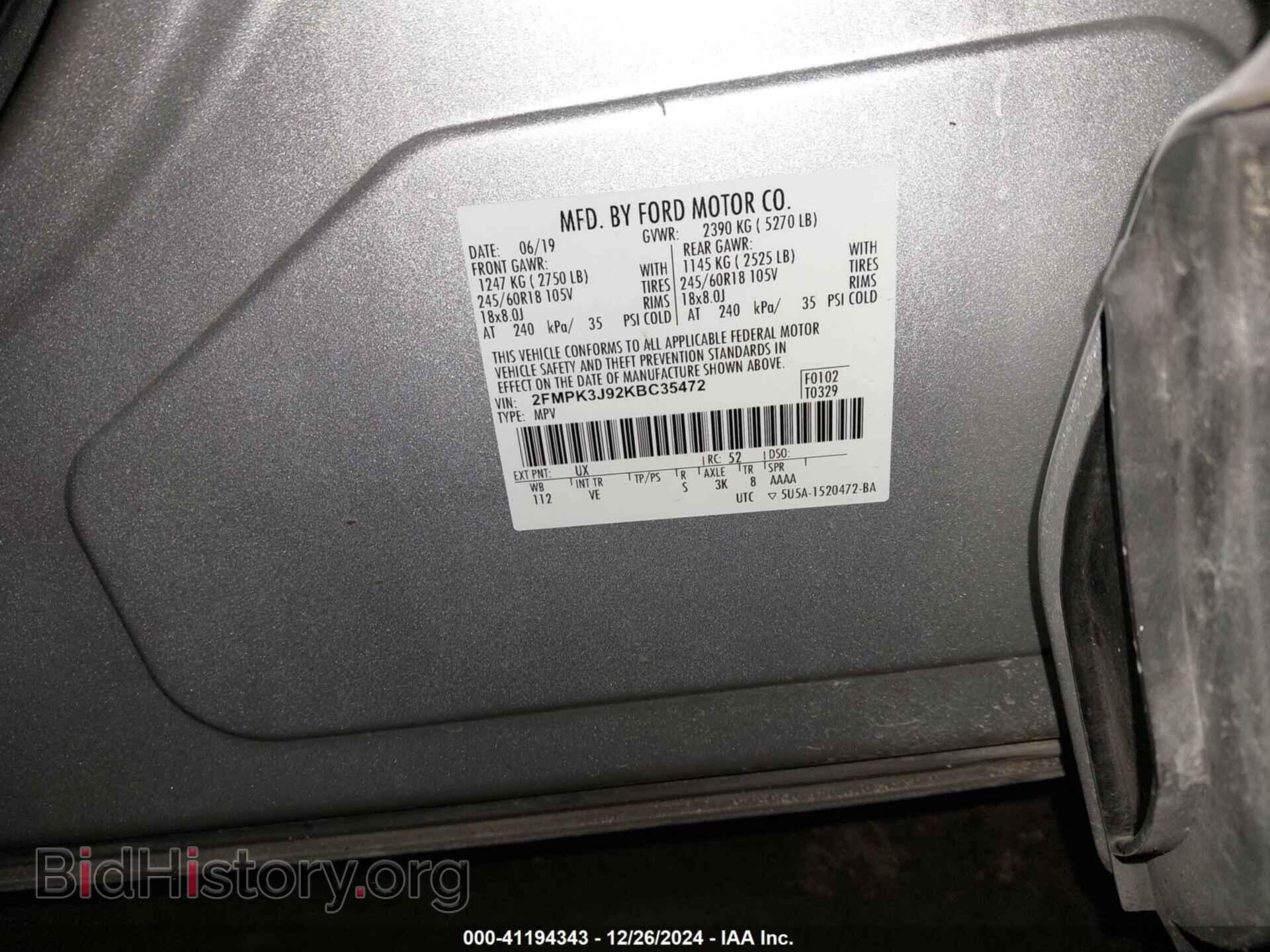 2019 FORD EDGE - VIN: 2FMPK3J92KBC35472 - Фото 9