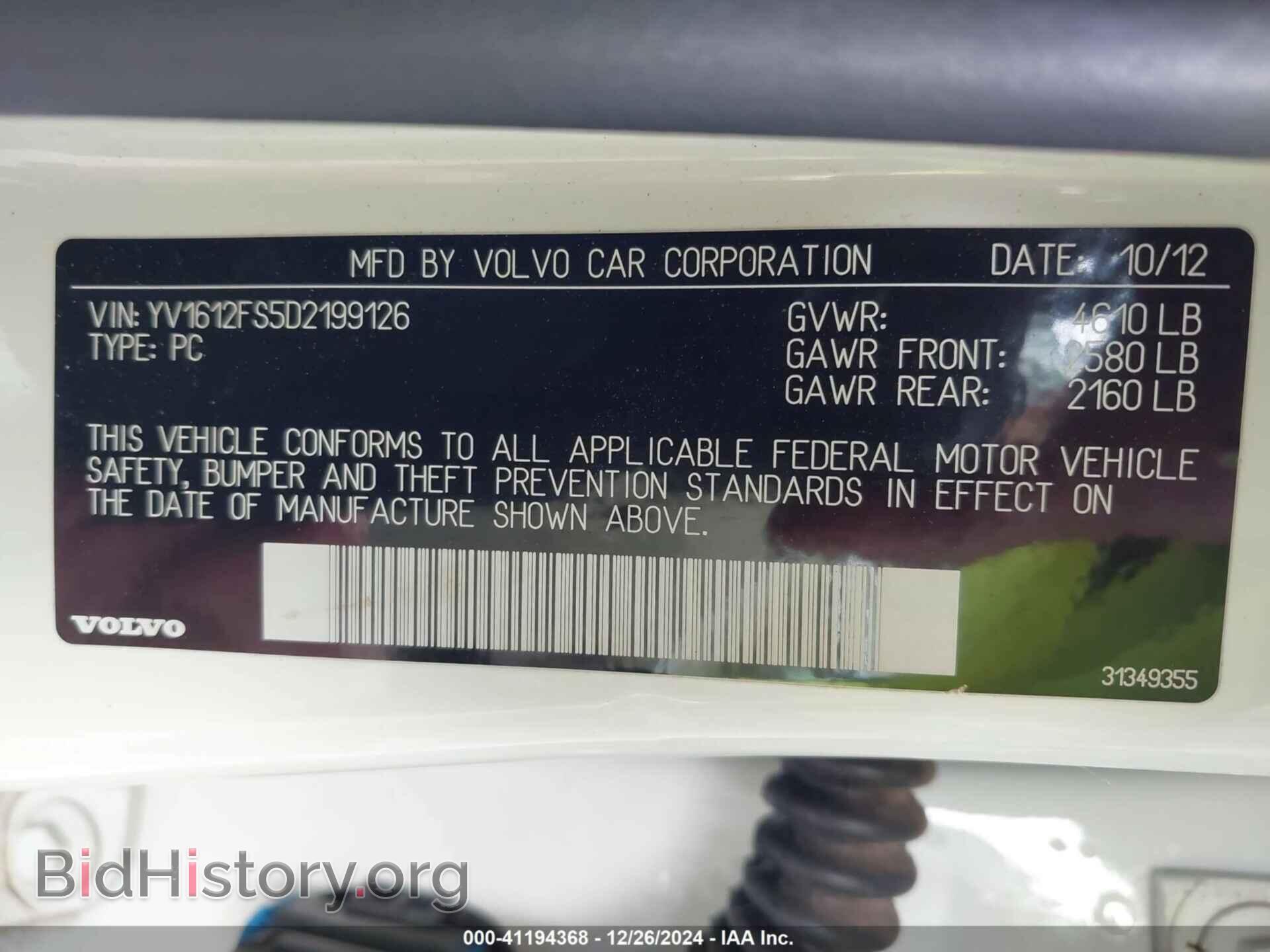 2013 VOLVO S60 - VIN: YV1612FS5D2199126 - Фото 9