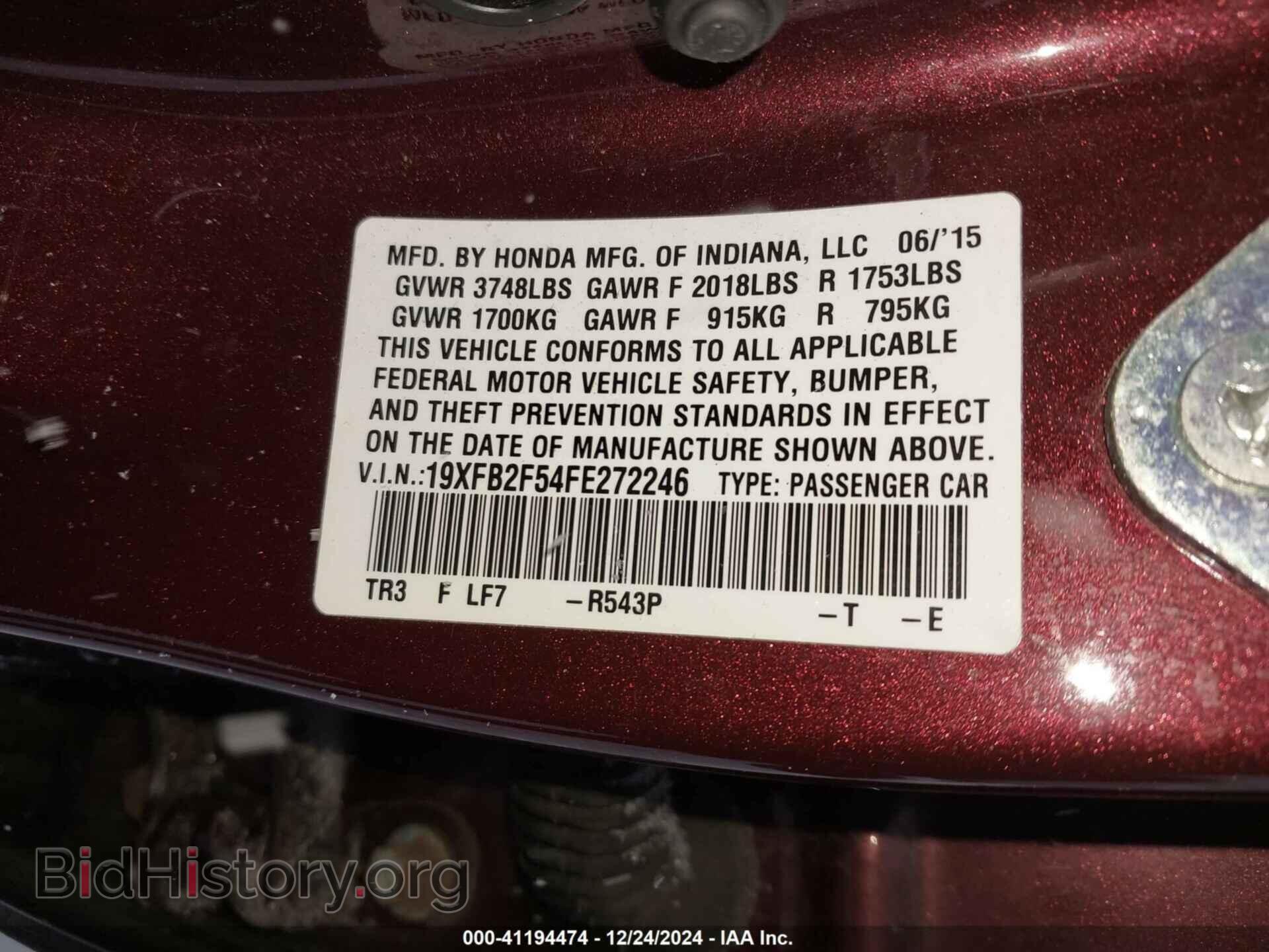 2015 HONDA CIVIC - VIN: 19XFB2F54FE272246 - Фото 9