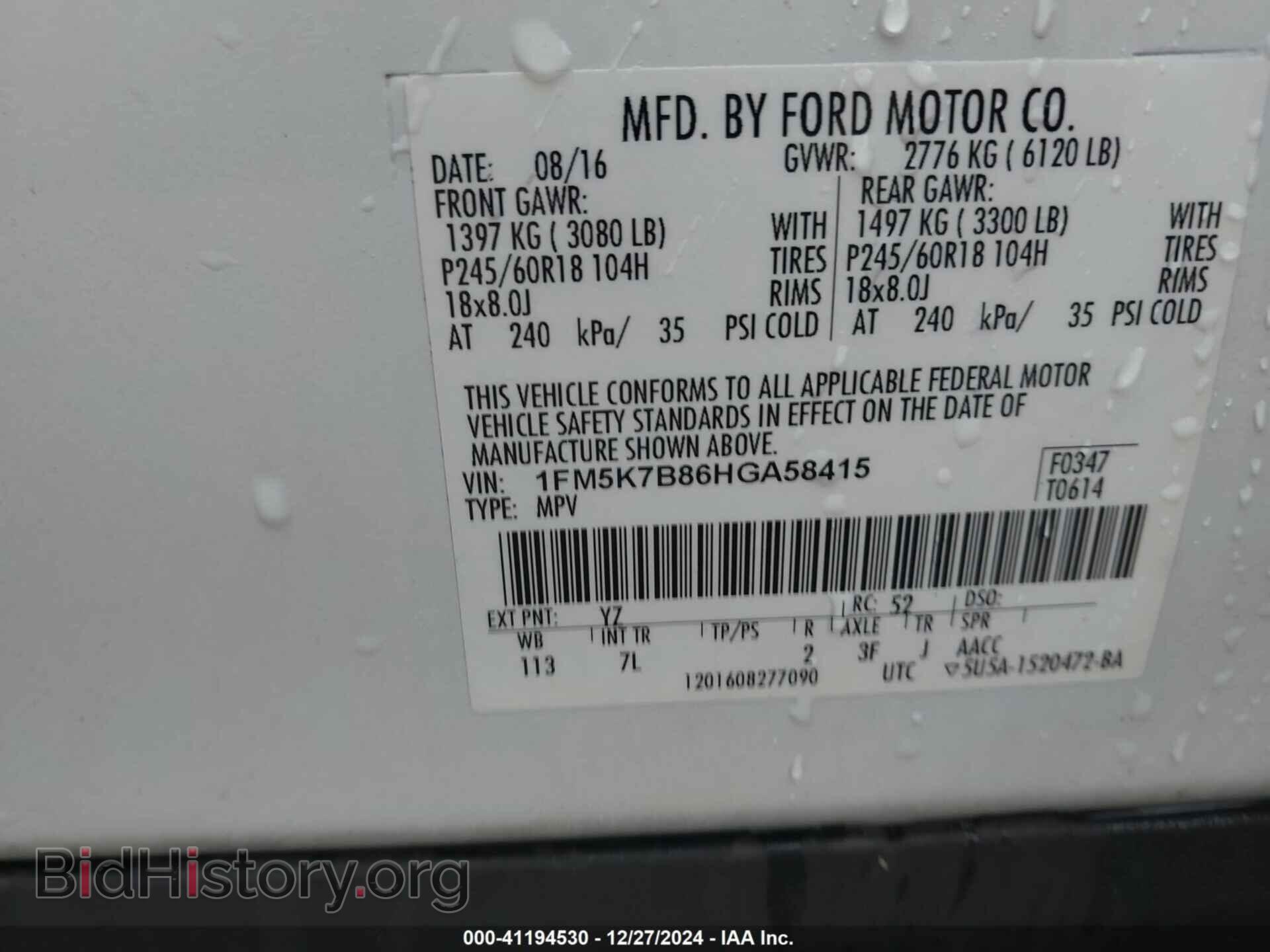 2017 FORD EXPLORER - VIN: 1FM5K7B86HGA58415 - Фото 9