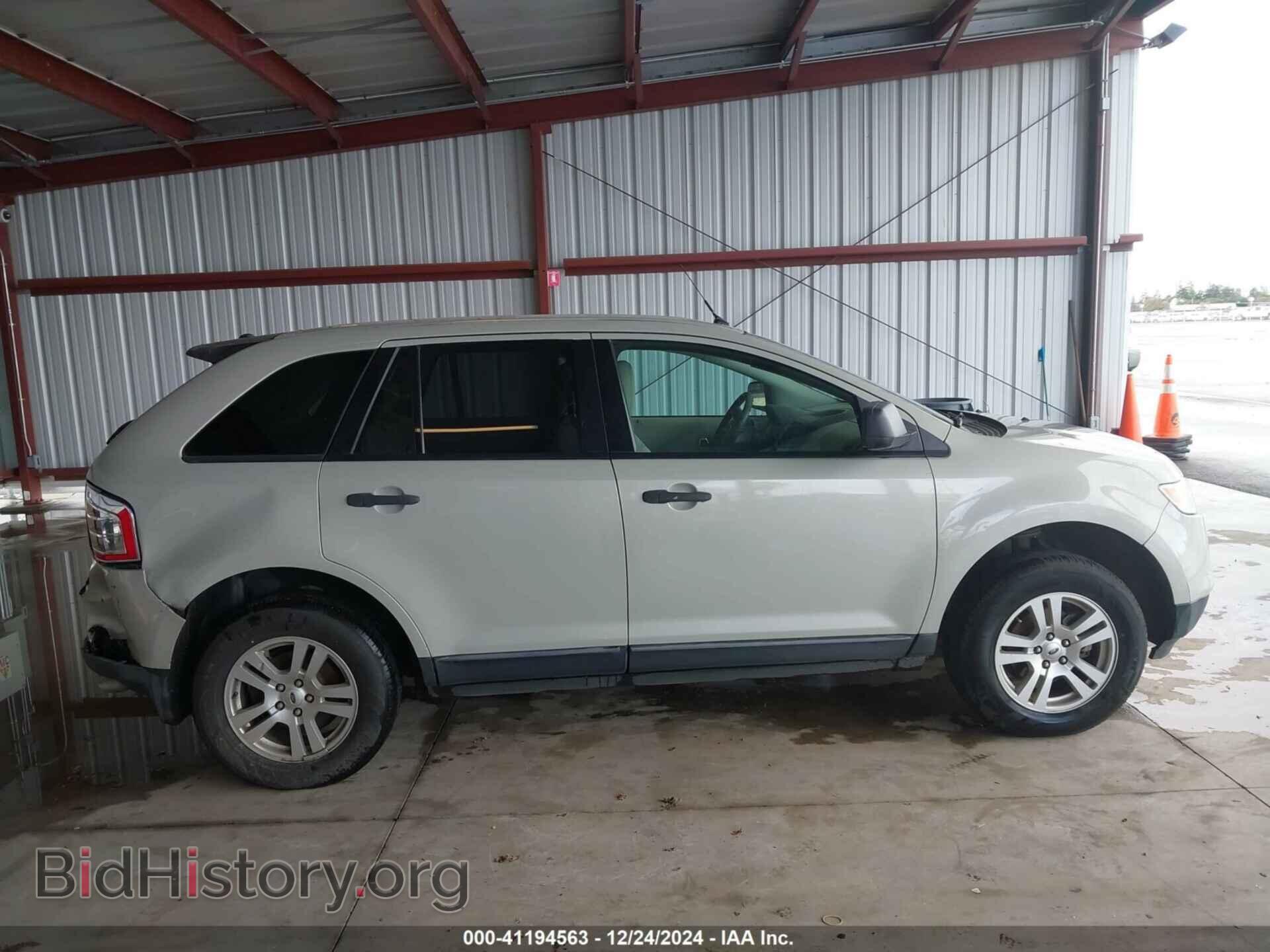 2007 FORD EDGE - VIN: 2FMDK36C47BB58389 - Фото 13