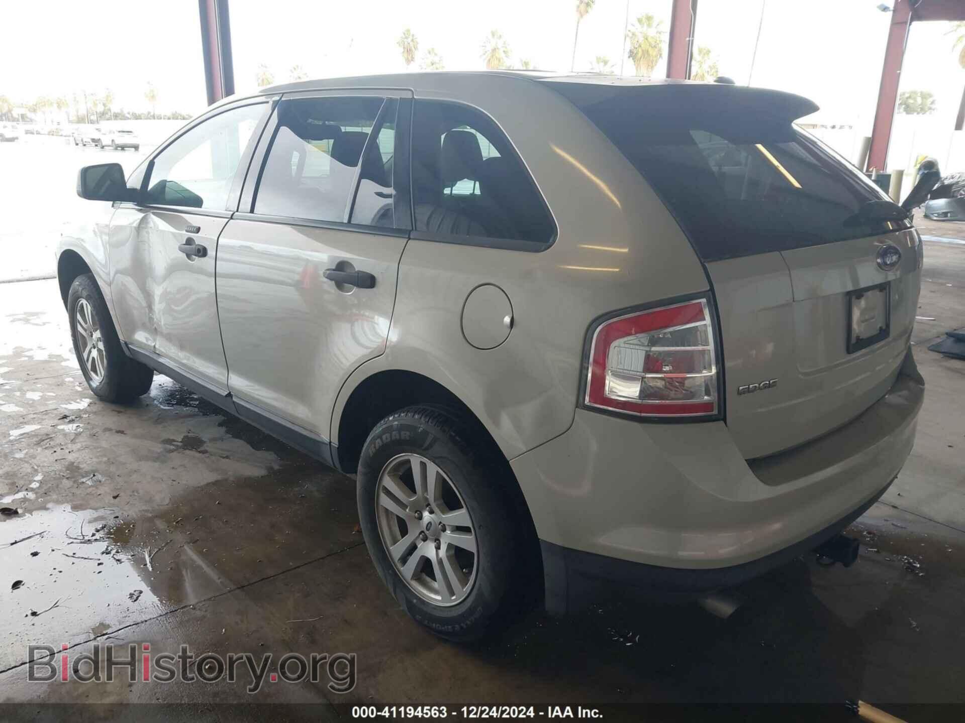 2007 FORD EDGE - VIN: 2FMDK36C47BB58389 - Фото 3