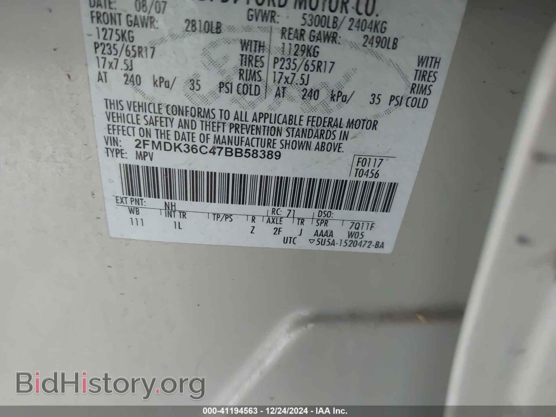 2007 FORD EDGE - VIN: 2FMDK36C47BB58389 - Фото 9