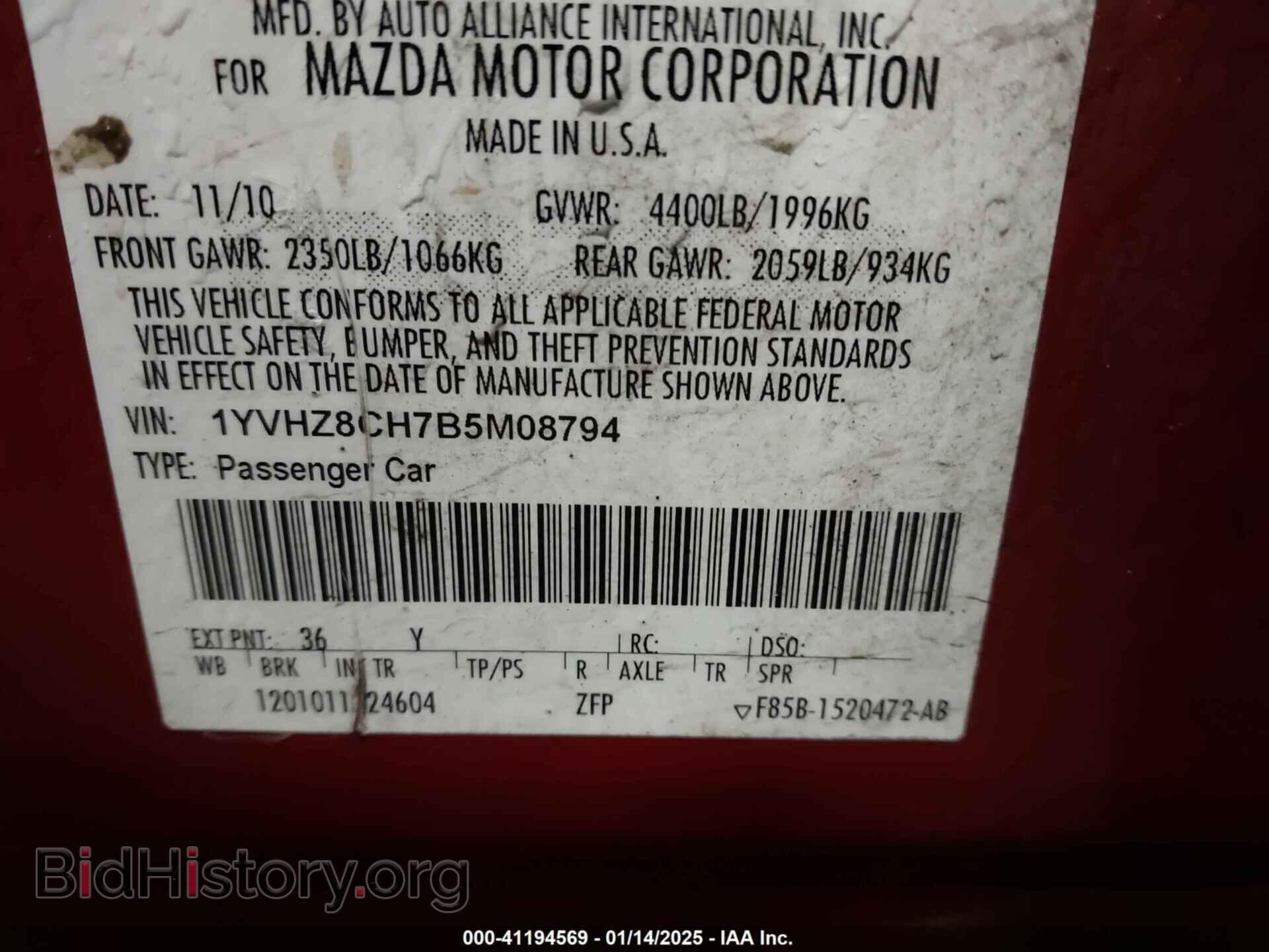 2011 MAZDA MAZDA6 - VIN: 1YVHZ8CH7B5M08794 - Фото 9