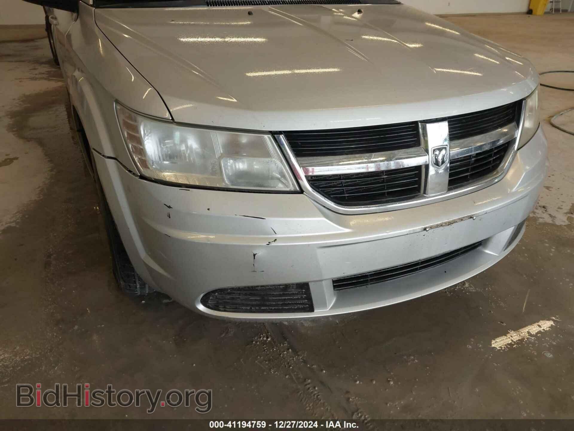 2009 DODGE JOURNEY - VIN: 3D4GG47B19T516444 - Фото 6