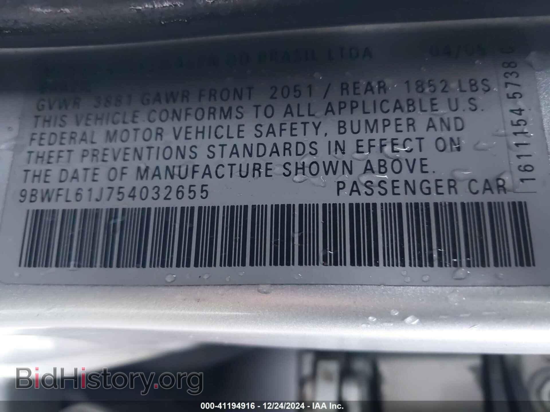 2005 VOLKSWAGEN GOLF - VIN: 9BWFL61J754032655 - Фото 9