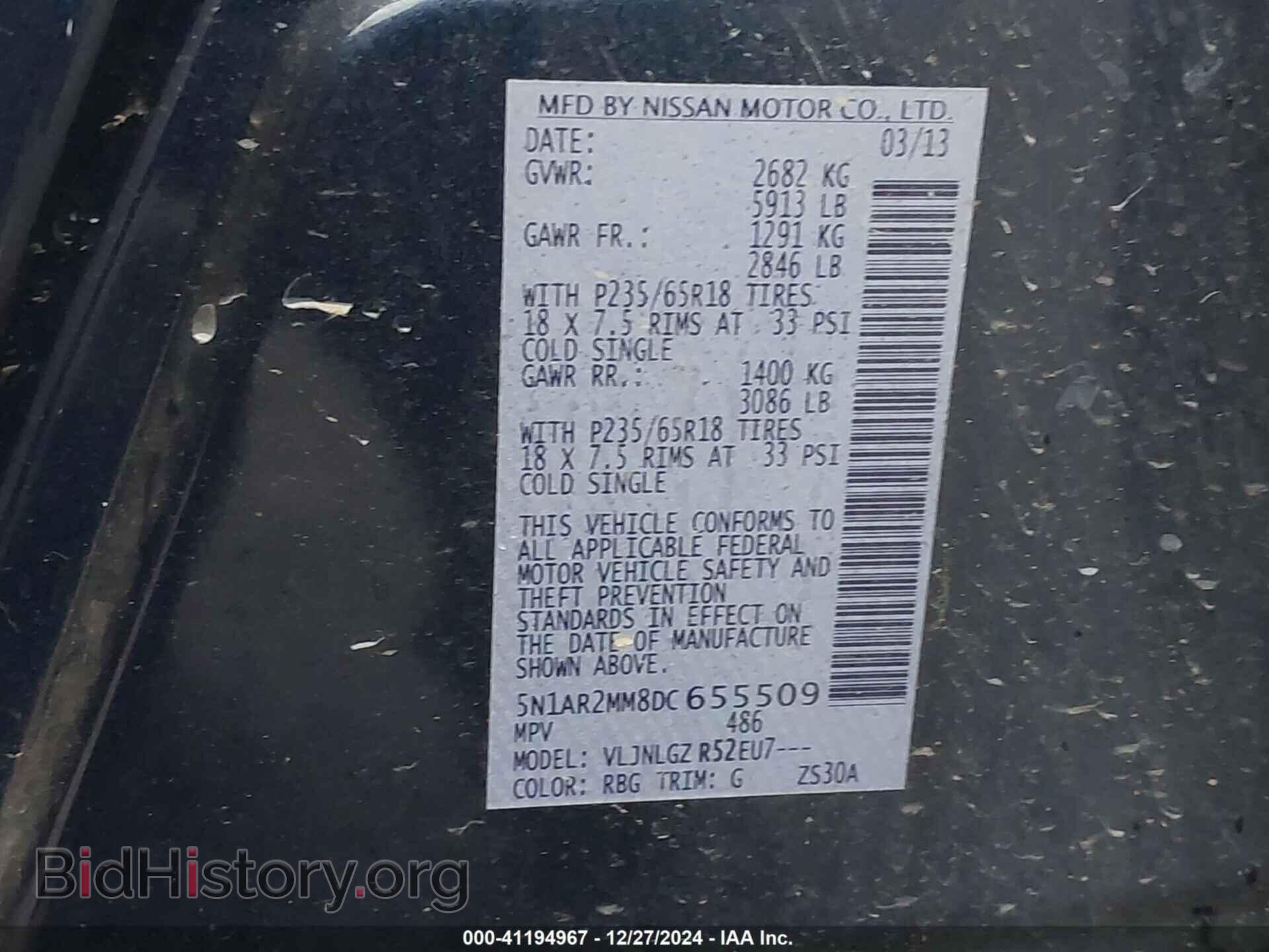 2013 NISSAN PATHFINDER - VIN: 5N1AR2MM8DC655509 - Фото 9