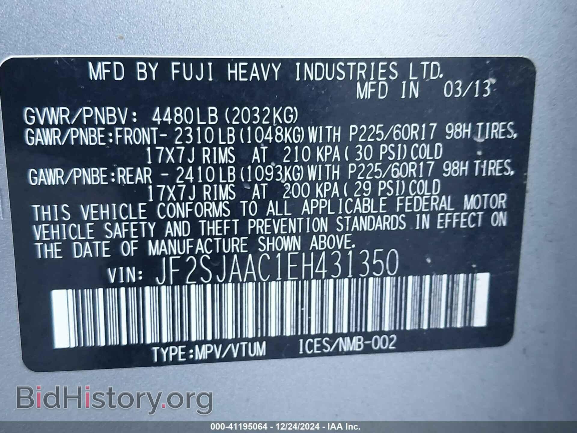 2014 SUBARU FORESTER - VIN: JF2SJAAC1EH431350 - Фото 9