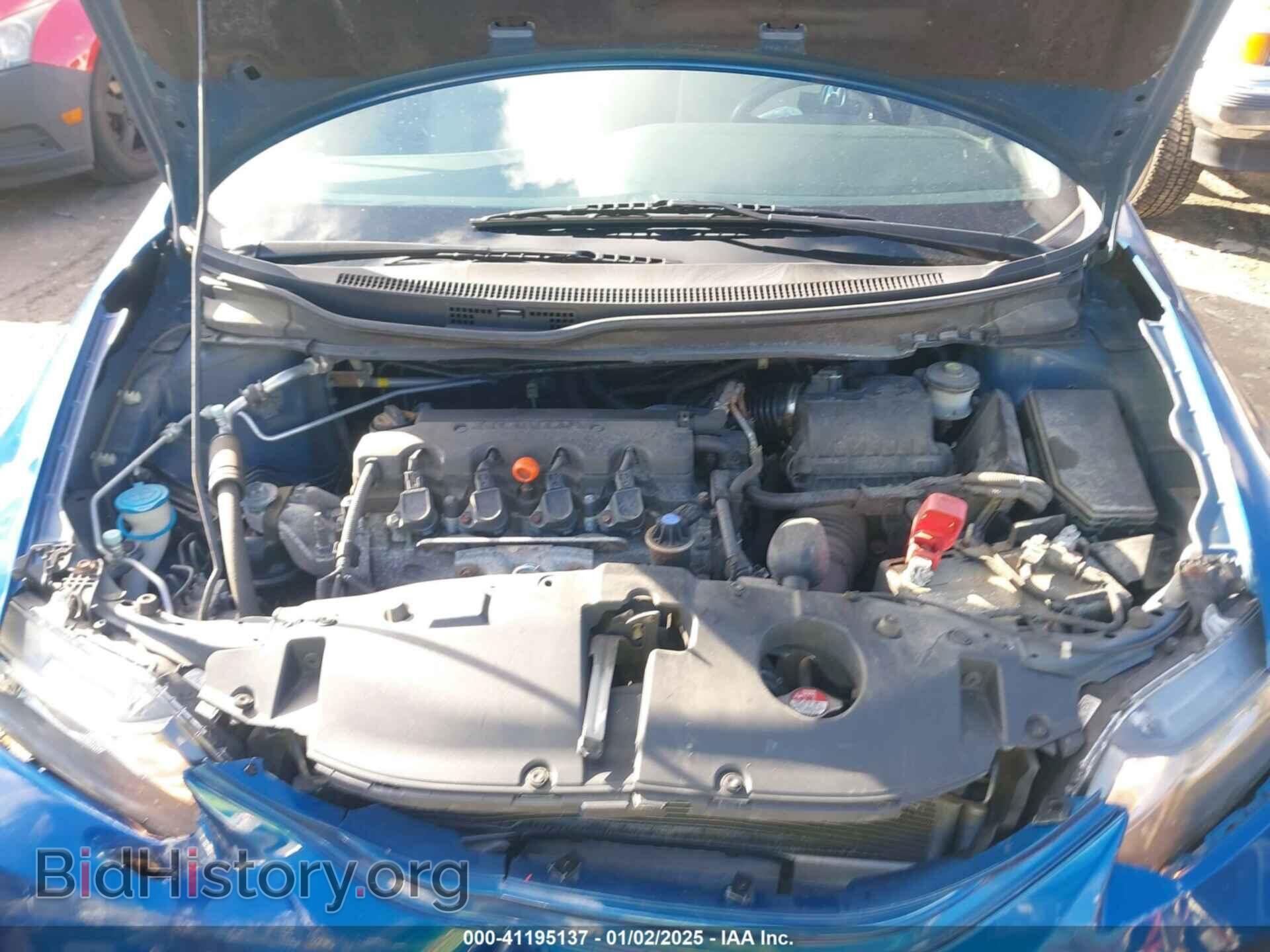 2014 HONDA CIVIC - VIN: 2HGFB2F51EH511949 - Фото 10