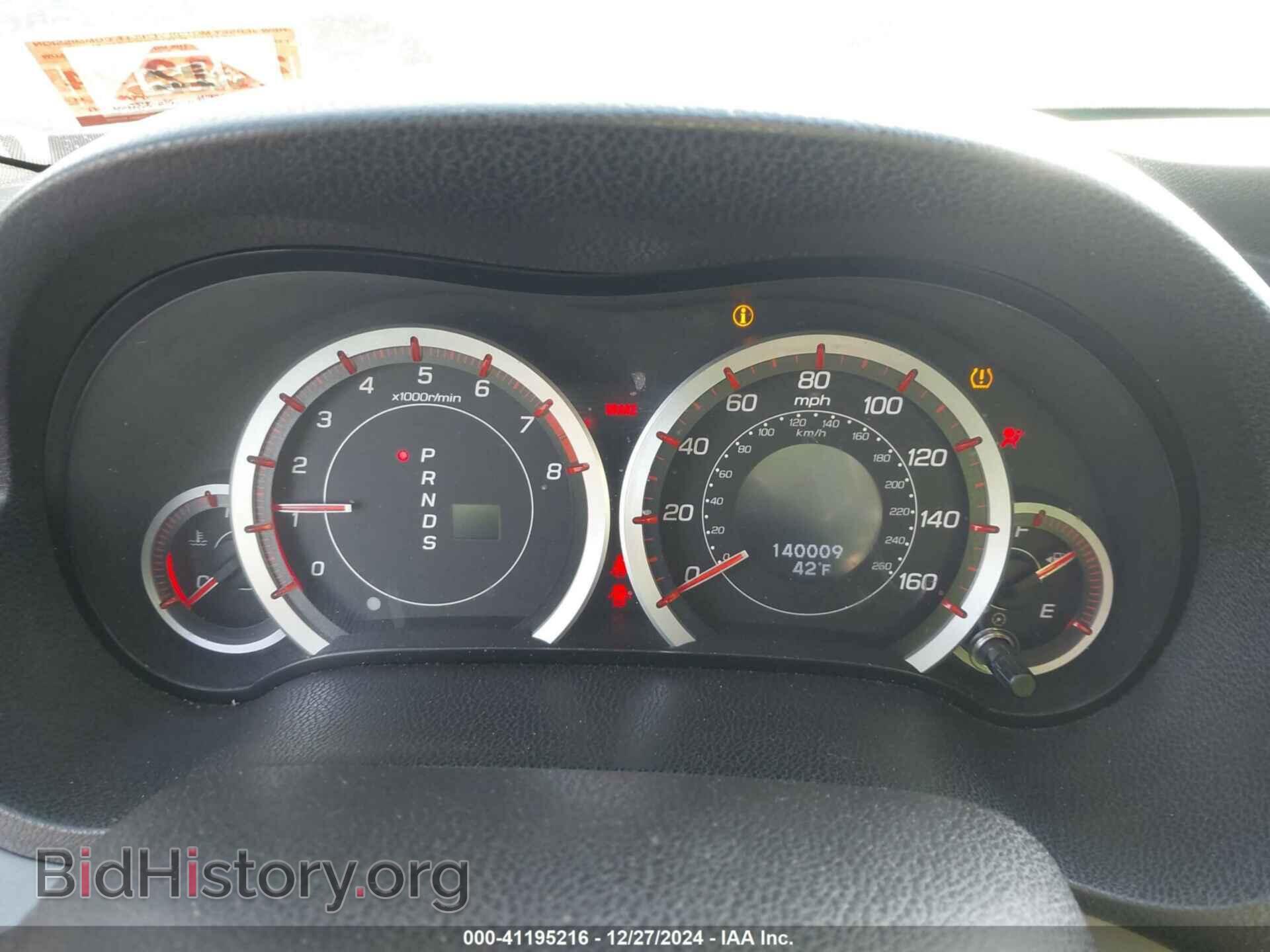 2014 ACURA TSX - VIN: JH4CU2F81EC001608 - Фото 7