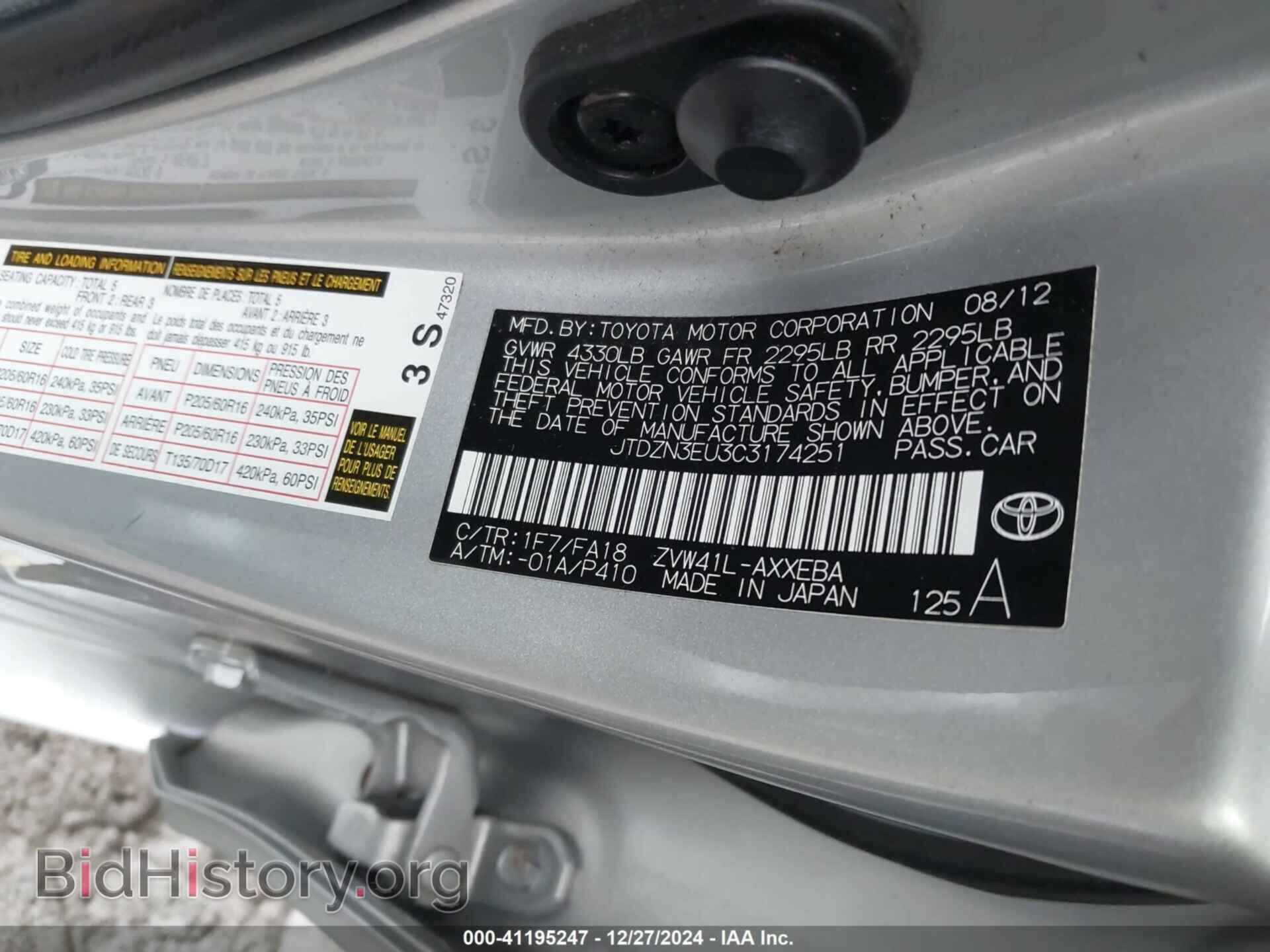 2012 TOYOTA PRIUS V - VIN: JTDZN3EU3C3174251 - Фото 9