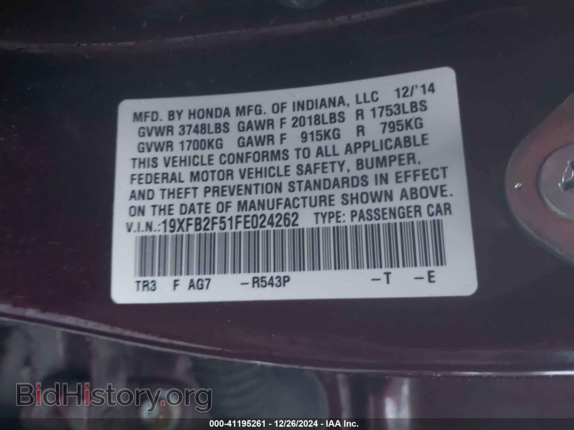 2015 HONDA CIVIC - VIN: 19XFB2F51FE024262 - Фото 9