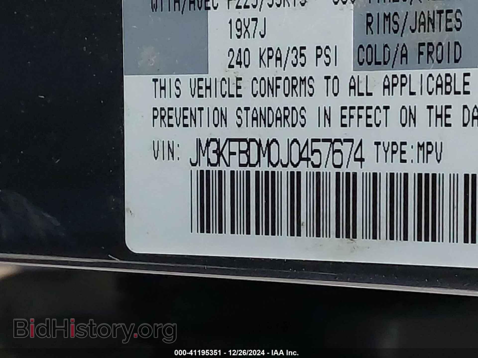 2018 MAZDA CX-5 - VIN: JM3KFBDM0J0457674 - Фото 9