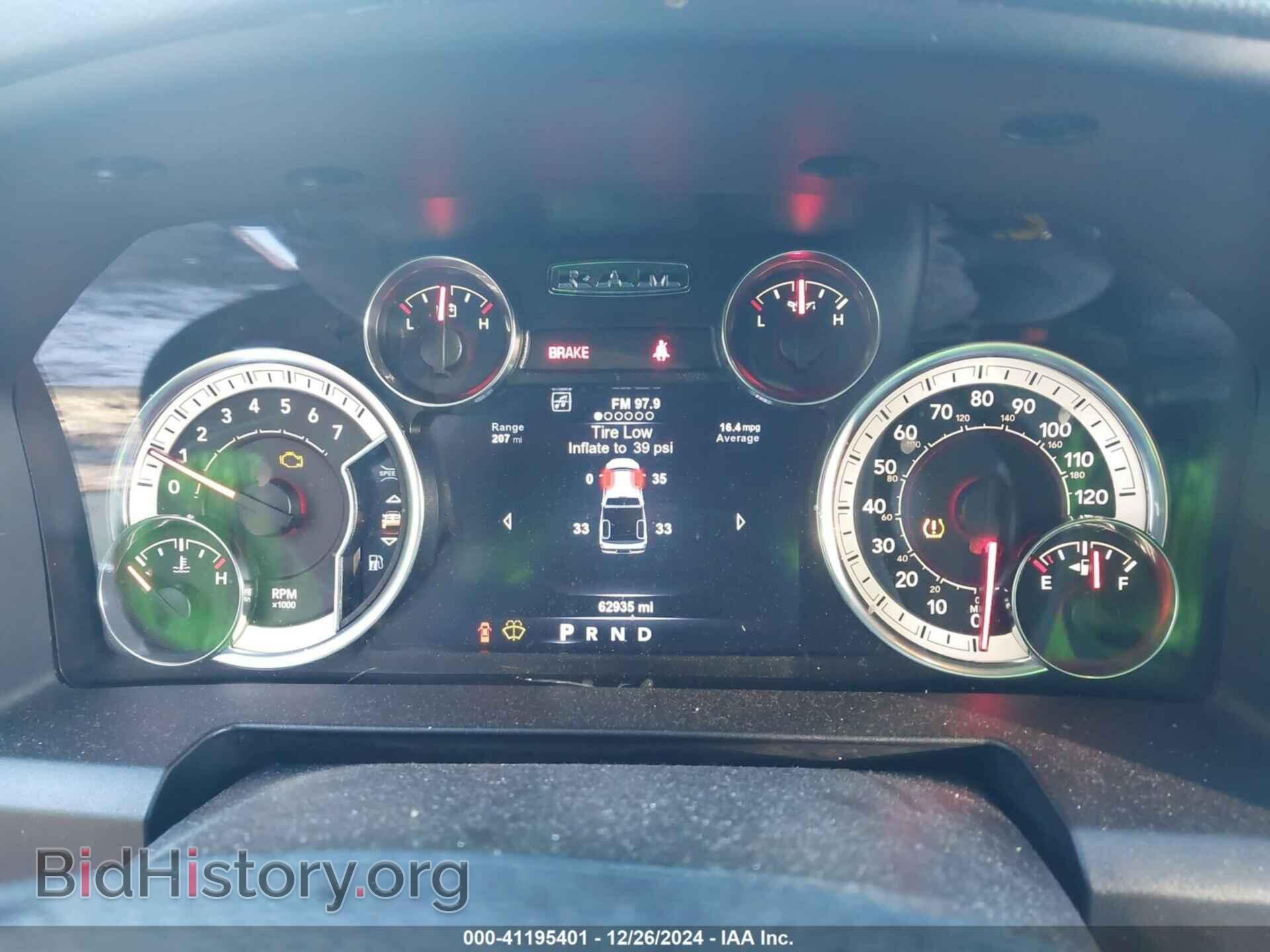 2017 RAM 1500 - VIN: 1C6RR6GT1HS645733 - Фото 7