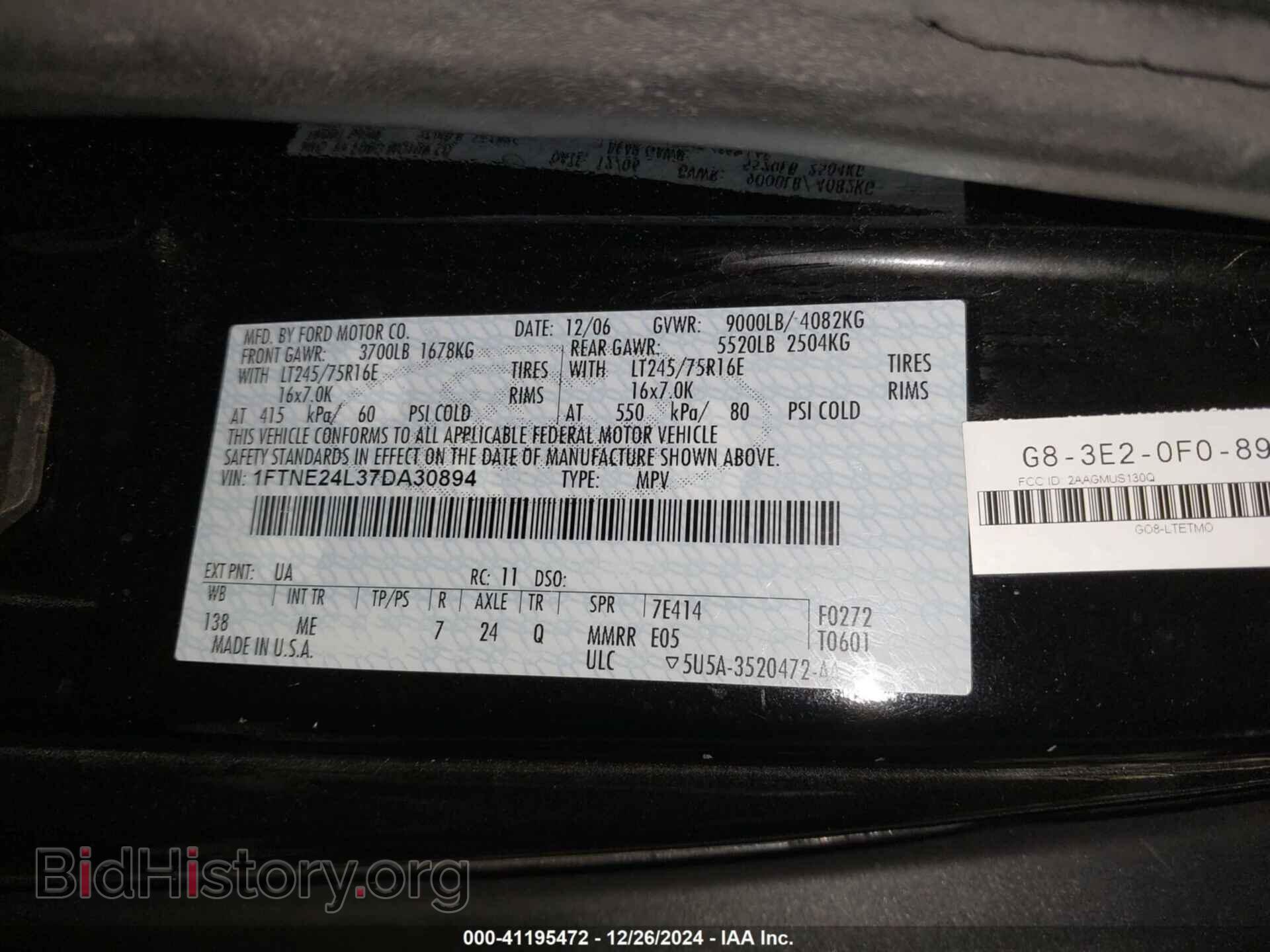 2007 FORD E-250 - VIN: 1FTNE24L37DA30894 - Фото 9