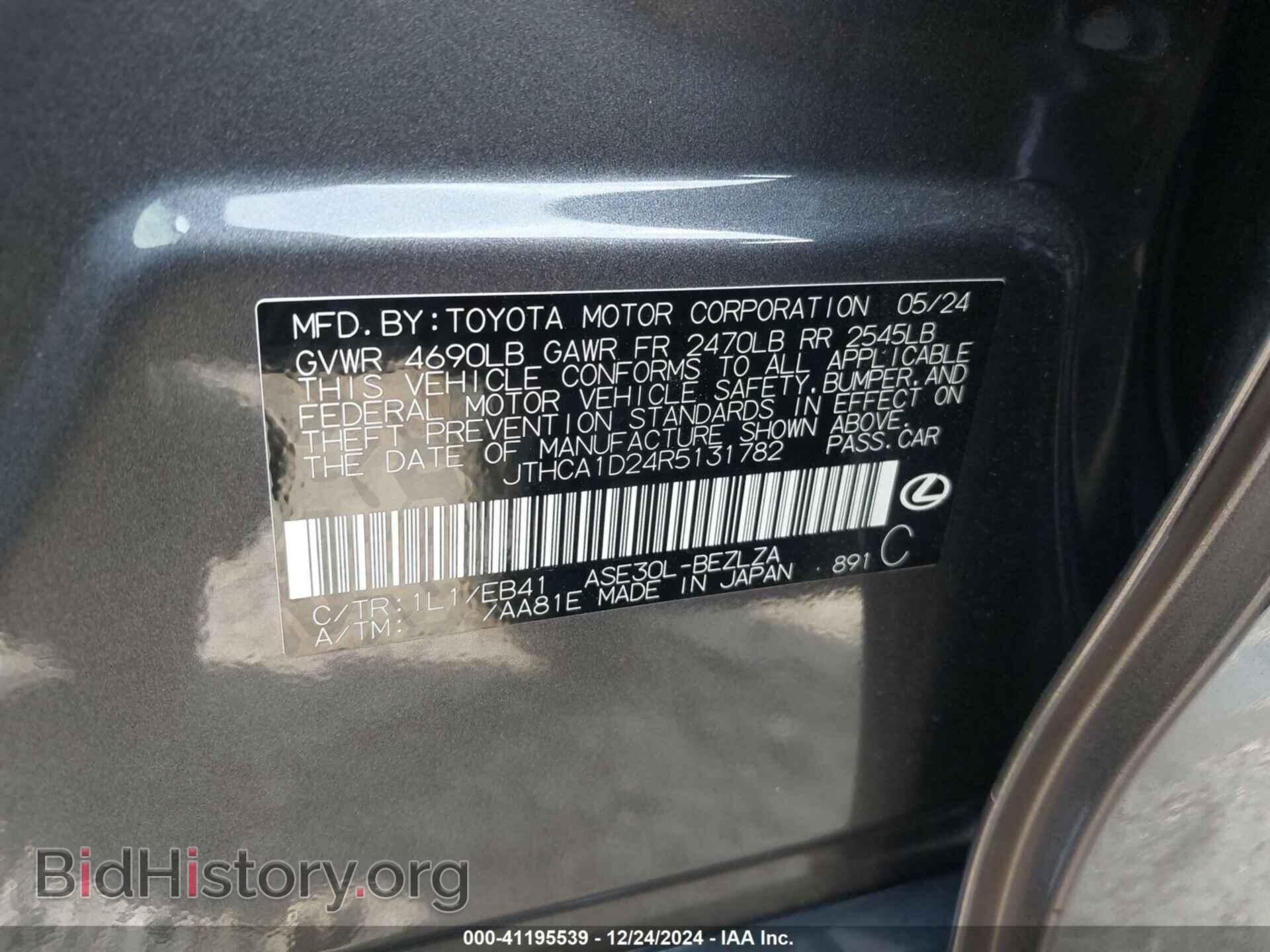 2024 LEXUS IS 300 - VIN: JTHCA1D24R5131782 - Фото 9