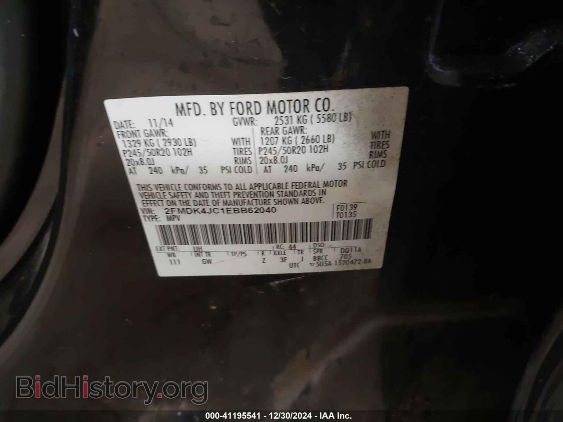 2014 FORD EDGE - VIN: 2FMDK4JC1EBB62040 - Фото 9