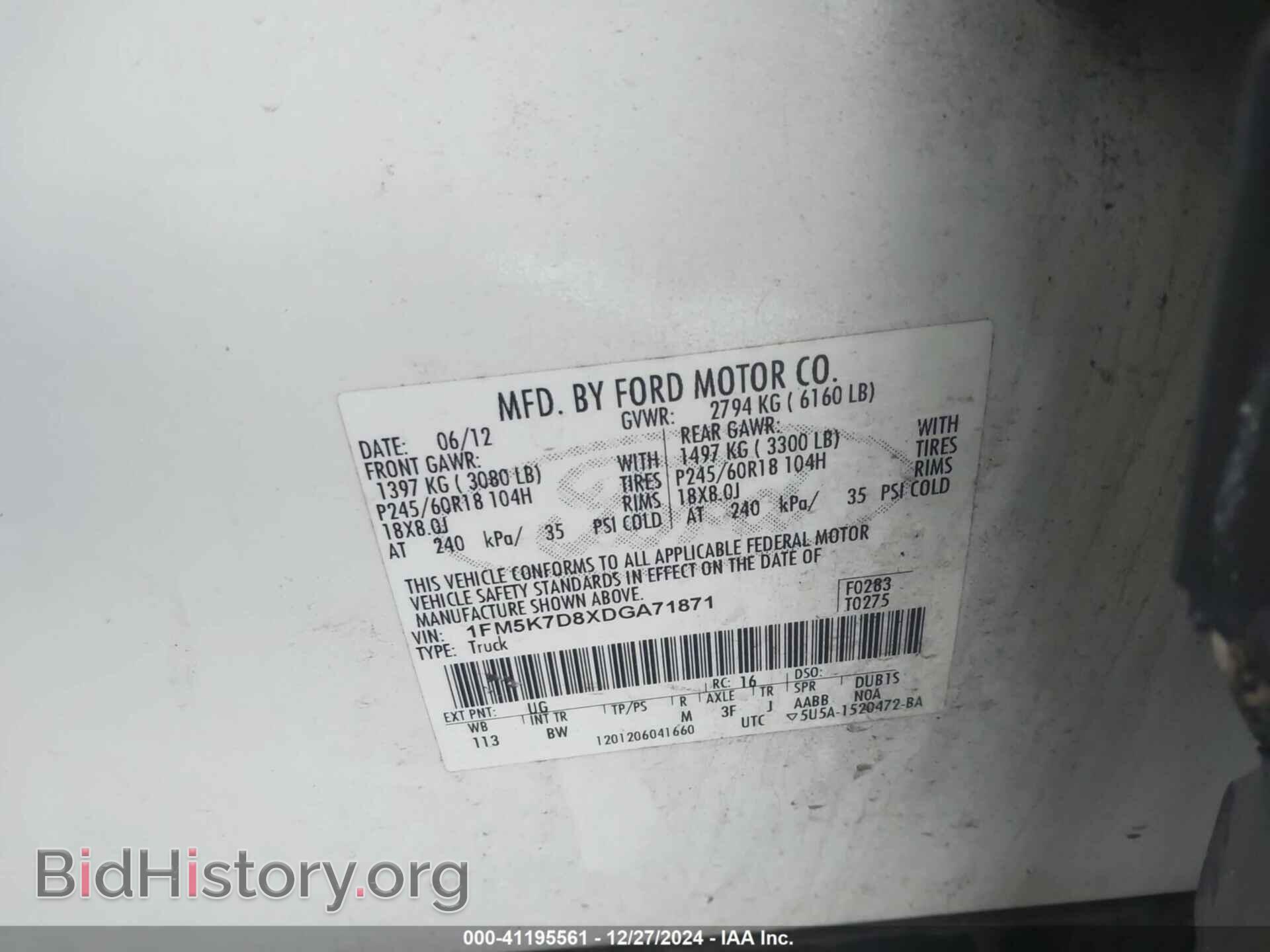 2013 FORD EXPLORER - VIN: 1FM5K7D8XDGA71871 - Фото 9