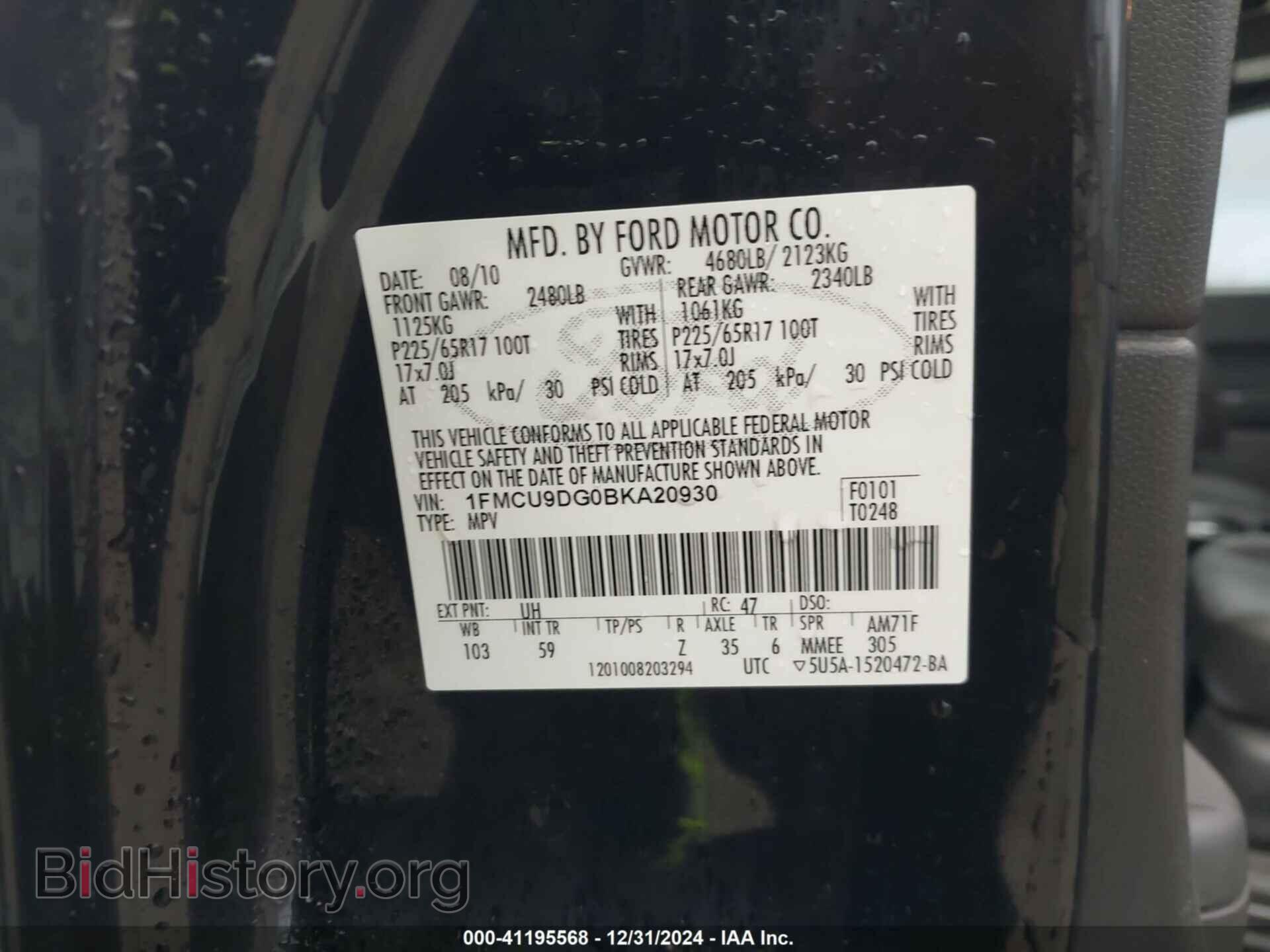 2011 FORD ESCAPE - VIN: 1FMCU9DG0BKA20930 - Фото 9