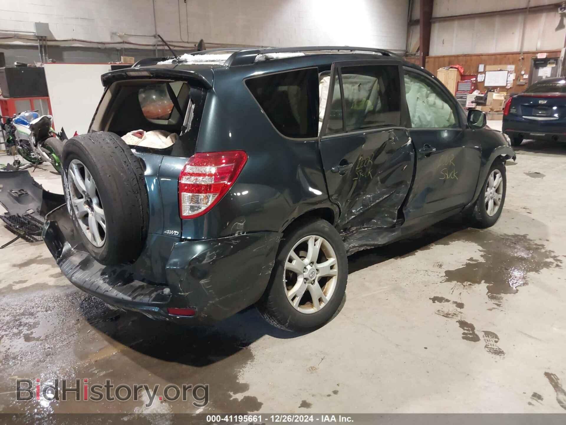 2012 TOYOTA RAV4 - VIN: 2T3BF4DV7CW232583 - Фото 4