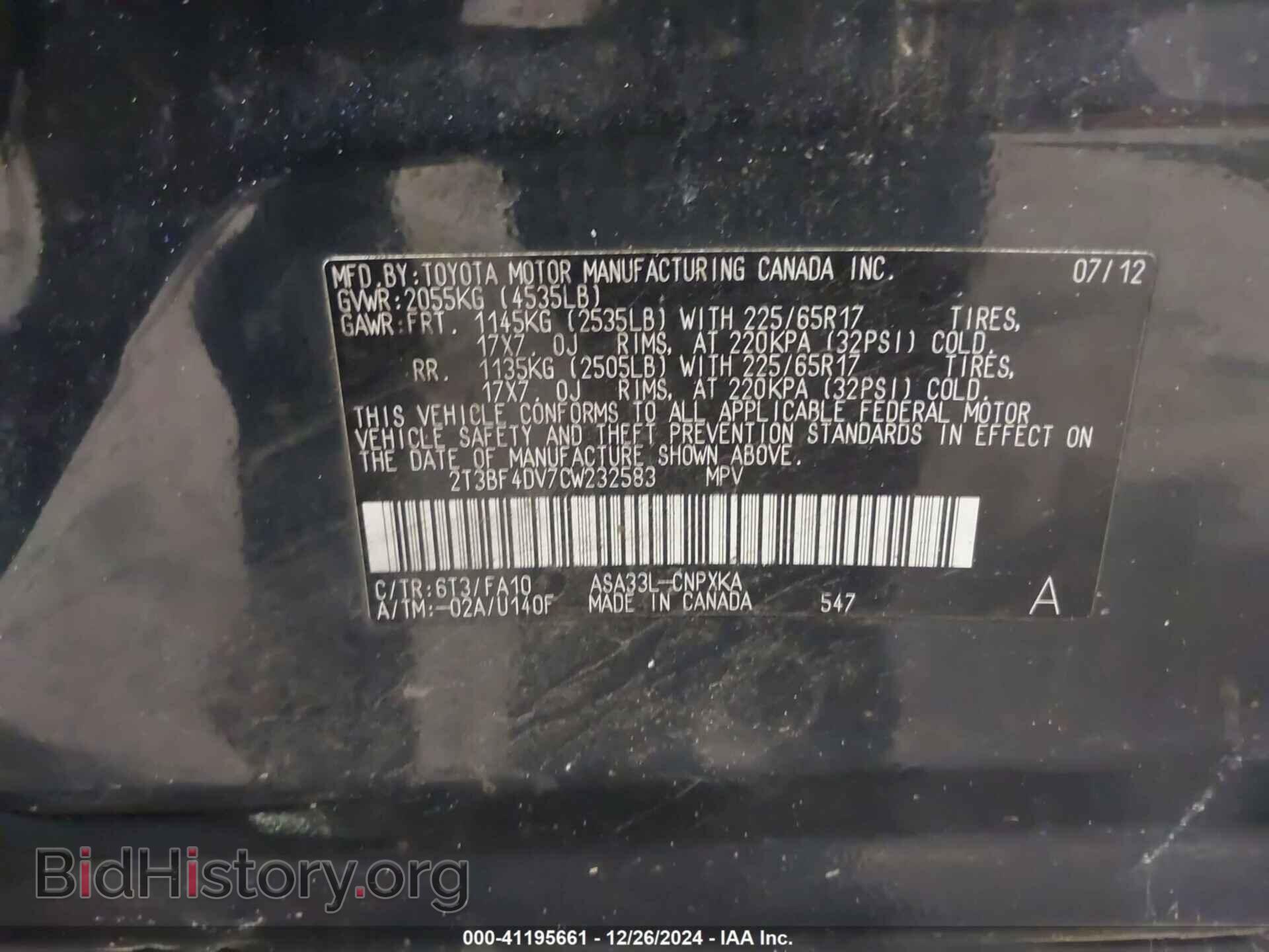2012 TOYOTA RAV4 - VIN: 2T3BF4DV7CW232583 - Фото 9