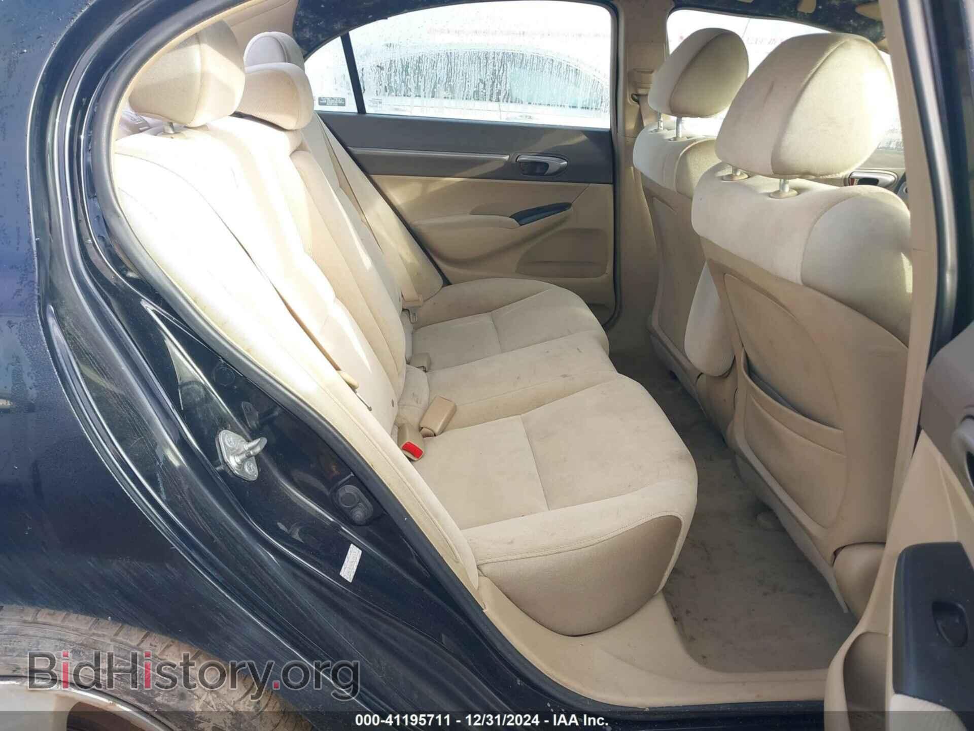 2006 HONDA CIVIC - VIN: 1HGFA16896L098321 - Фото 8