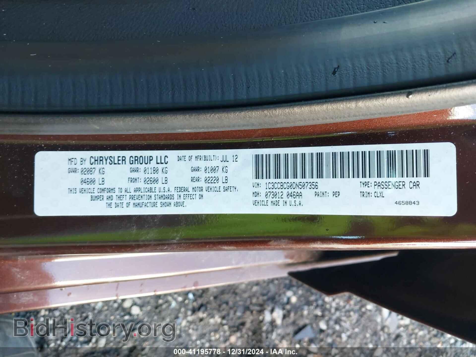 2013 CHRYSLER 200 - VIN: 1C3CCBCG0DN507356 - Фото 9