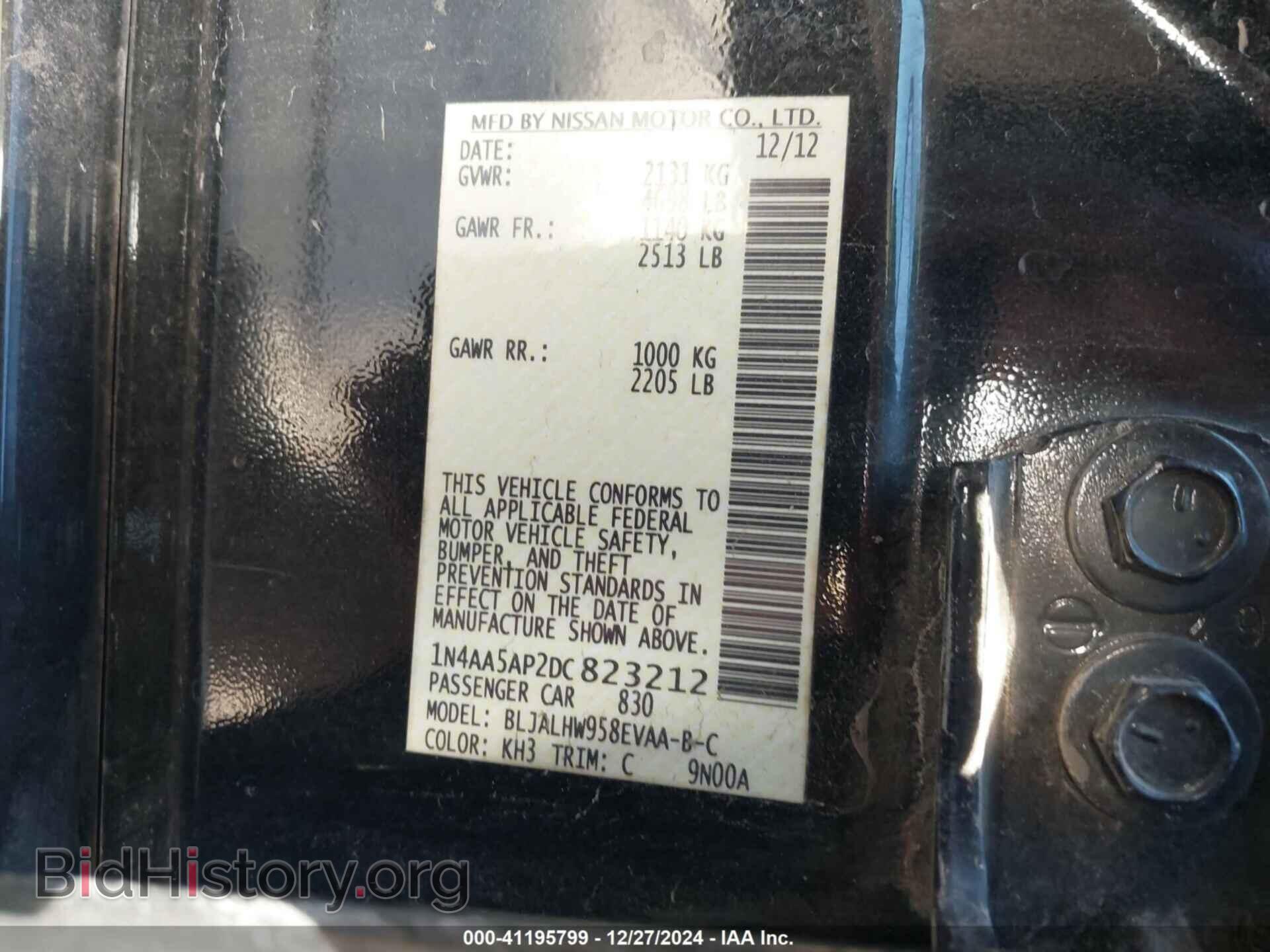 2013 NISSAN MAXIMA - VIN: 1N4AA5AP2DC823212 - Фото 9