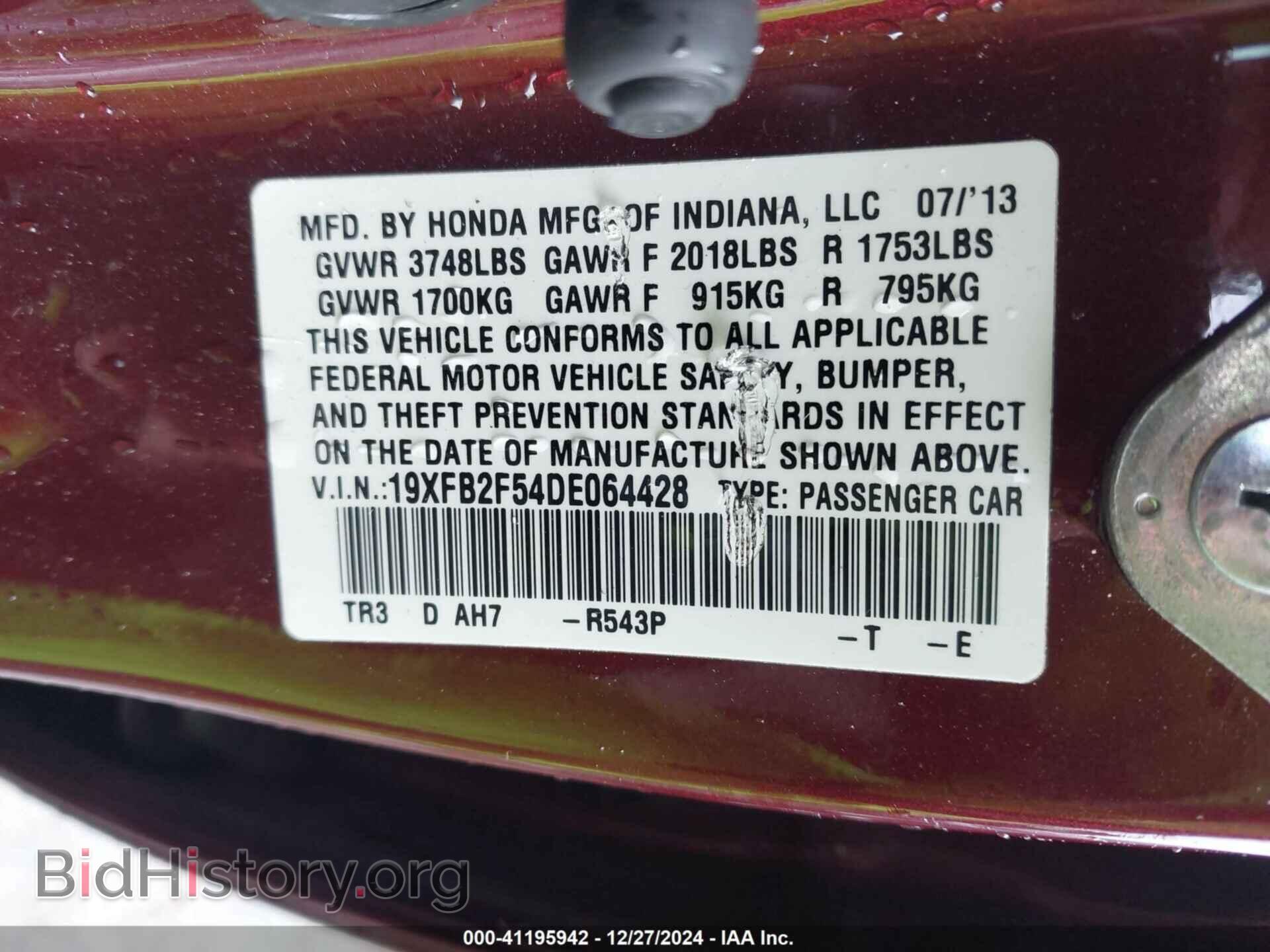 2013 HONDA CIVIC - VIN: 19XFB2F54DE064428 - Фото 9