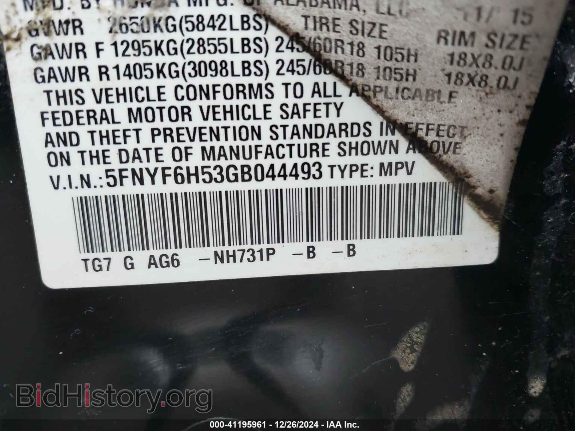 2016 HONDA PILOT - VIN: 5FNYF6H53GB044493 - Фото 9