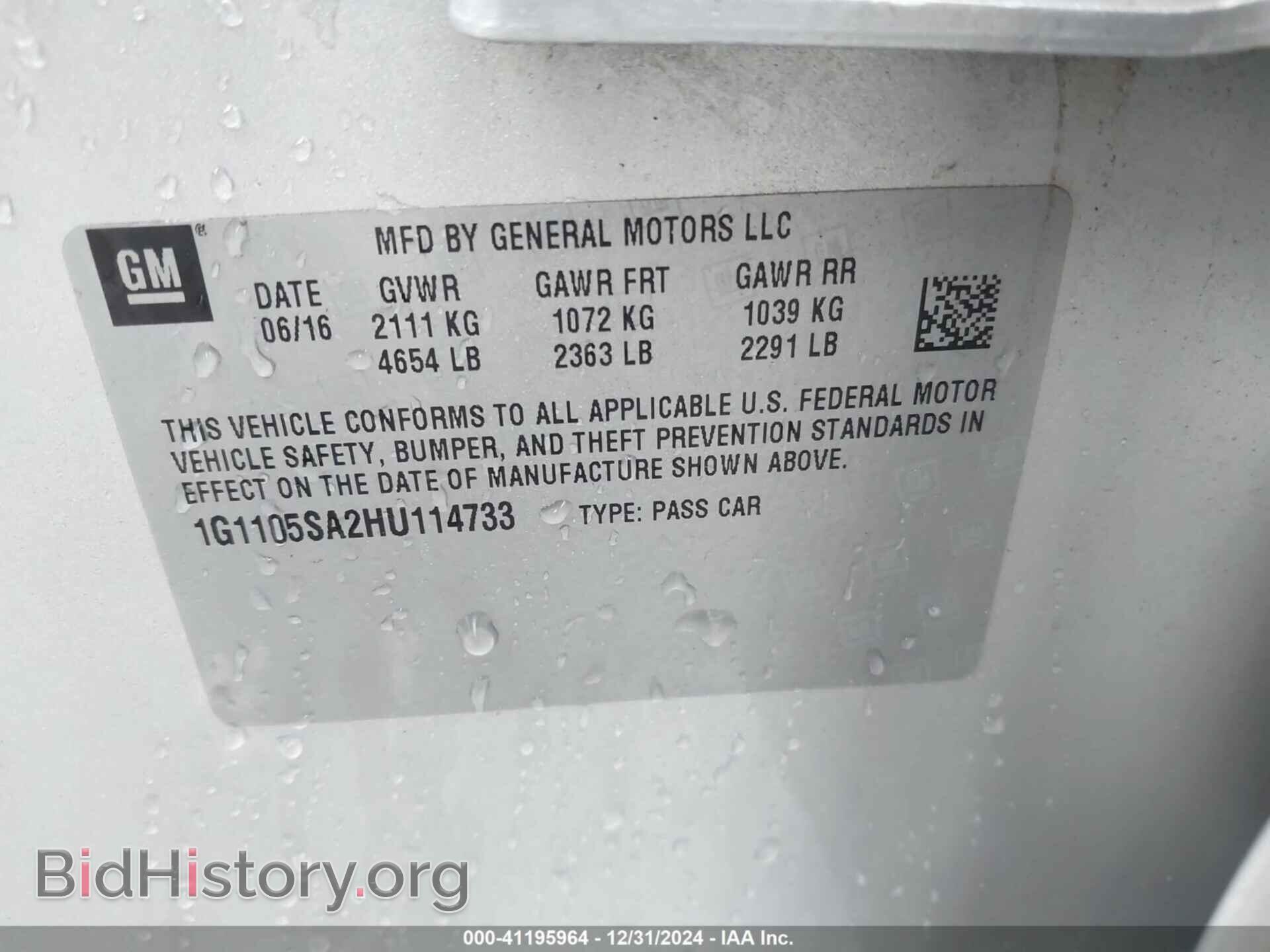 2017 CHEVROLET IMPALA - VIN: 1G1105SA2HU114733 - Фото 9