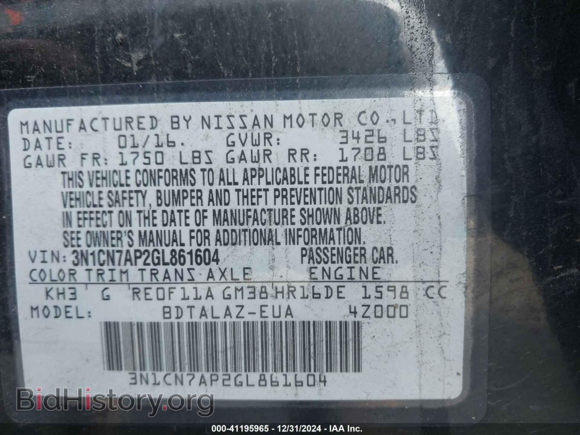 2016 NISSAN VERSA - VIN: 3N1CN7AP2GL861604 - Фото 9