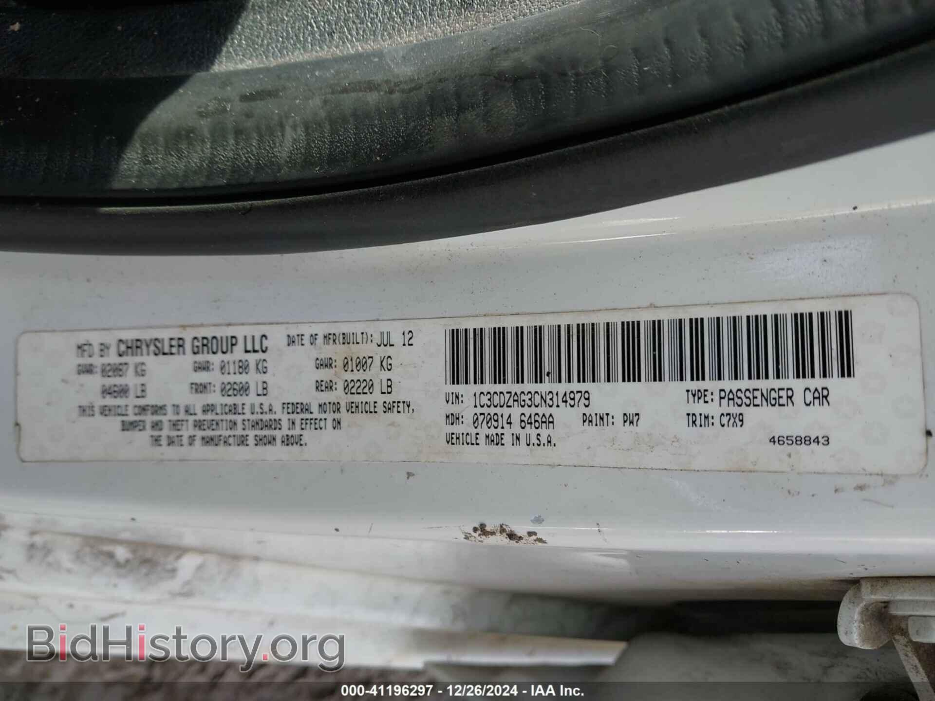 2012 DODGE AVENGER - VIN: 1C3CDZAG3CN314979 - Photo 9