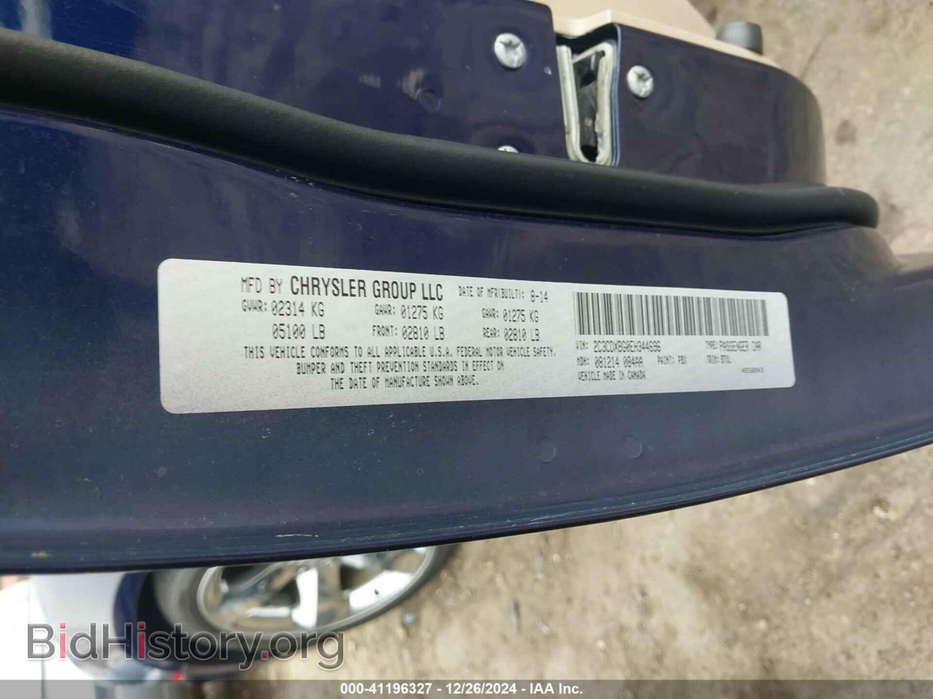 2014 DODGE CHARGER - VIN: 2C3CDXBG0EH344696 - Фото 9