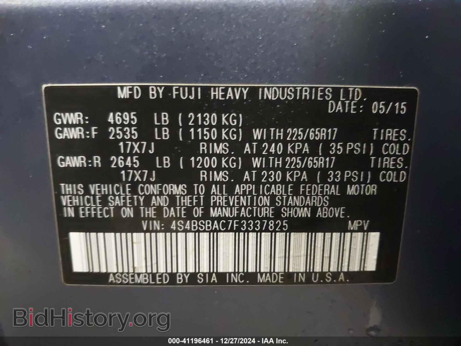 2015 SUBARU OUTBACK - VIN: 4S4BSBAC7F3337825 - Фото 9