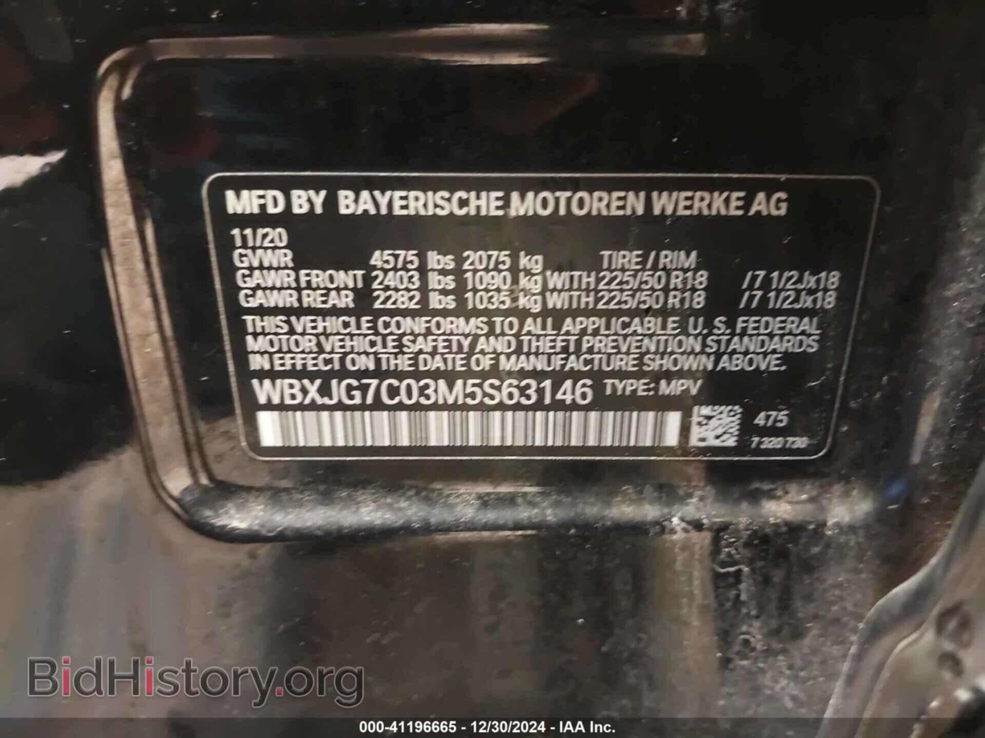 2021 BMW X1 - VIN: WBXJG7C03M5S63146 - Фото 9