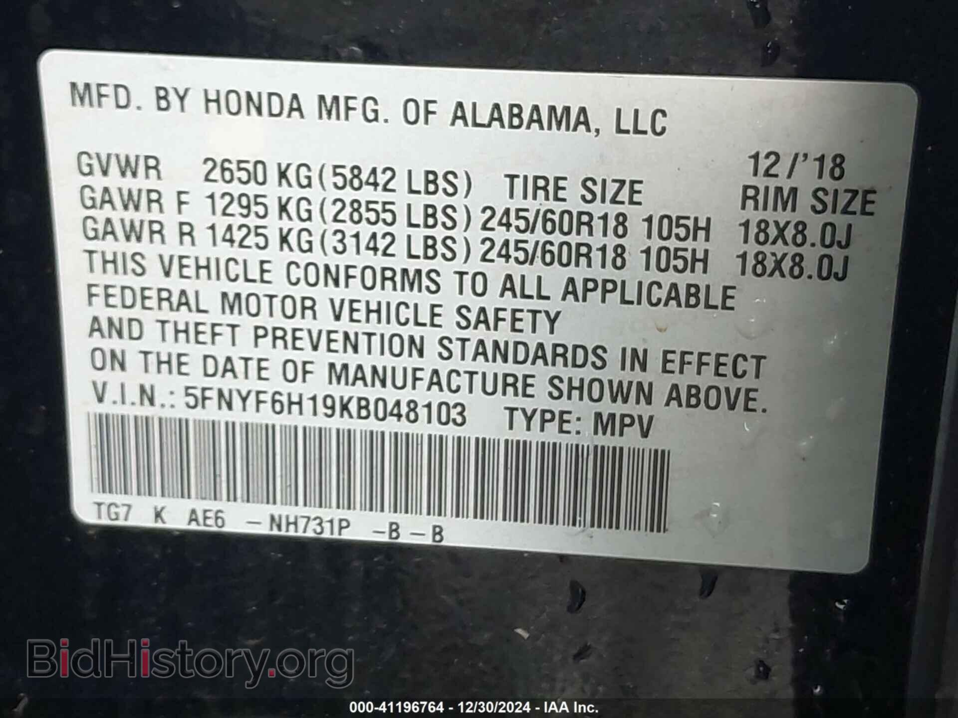 2019 HONDA PILOT - VIN: 5FNYF6H19KB048103 - Фото 9