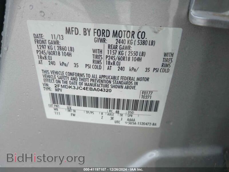 2014 Ford EDGE (VIN 2FMDK3JC4EBA04320) — фото 9 из 21