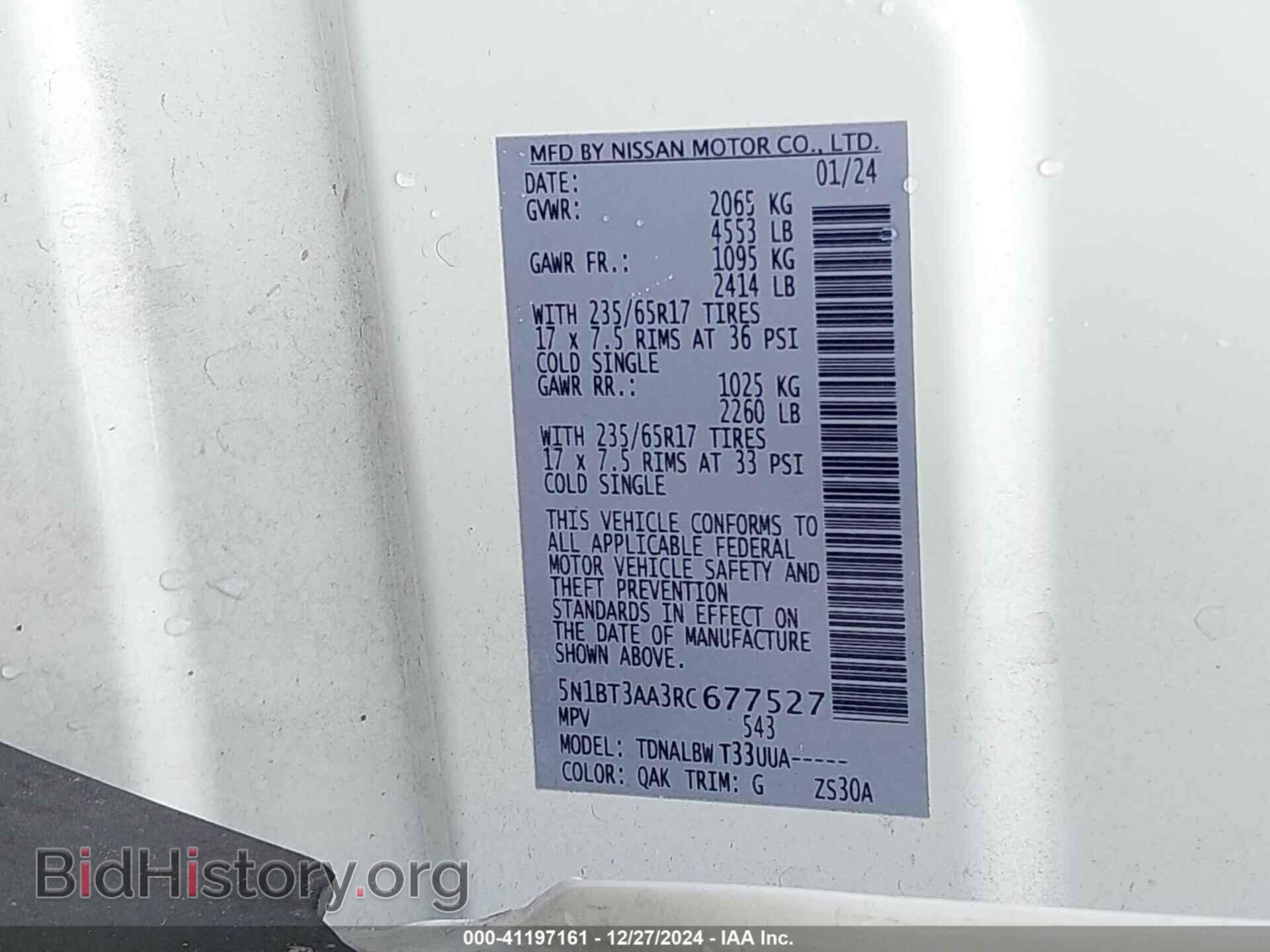 2024 NISSAN ROGUE - VIN: 5N1BT3AA3RC677527 - Фото 9