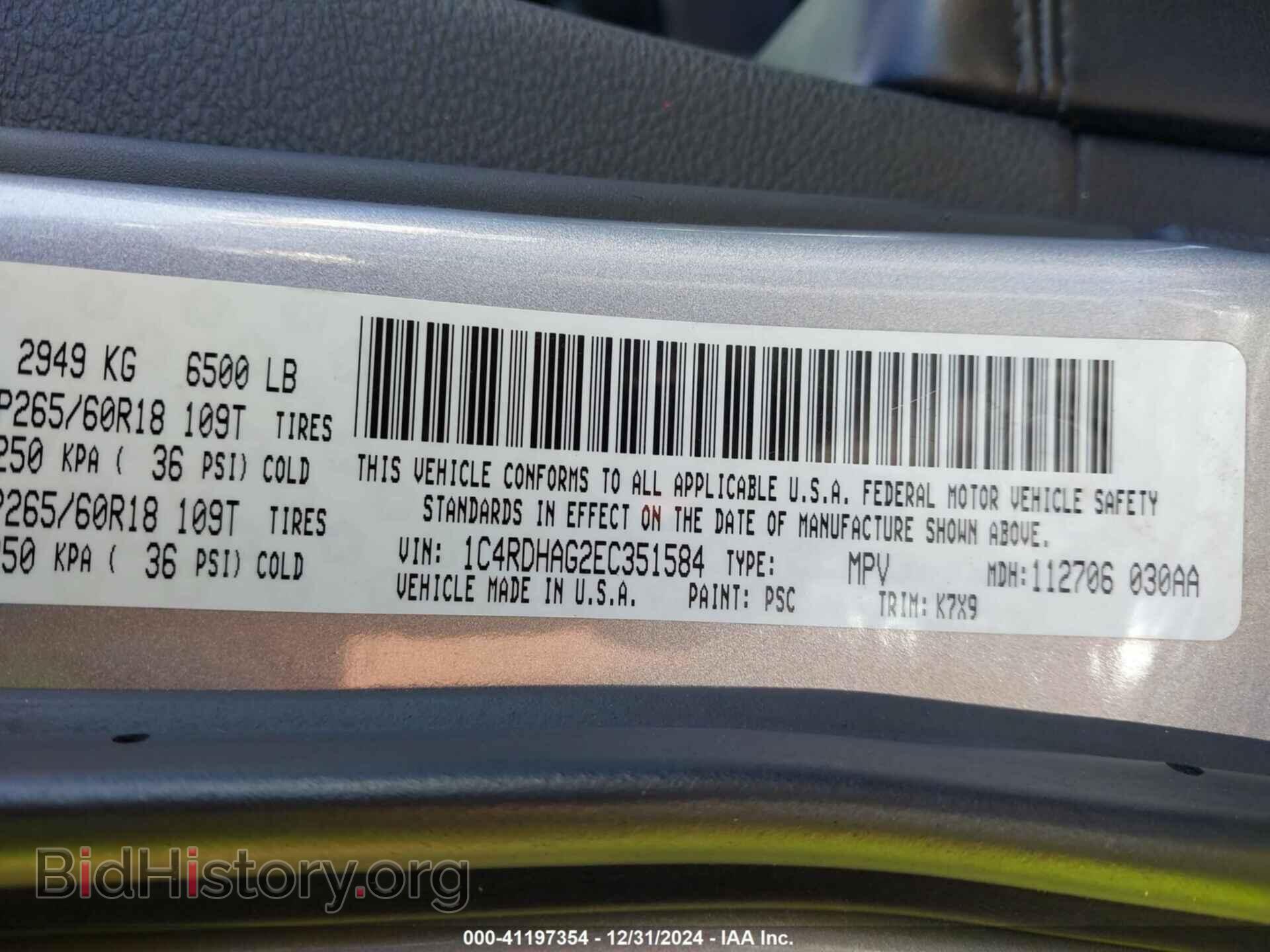 2014 DODGE DURANGO - VIN: 1C4RDHAG2EC351584 - Photo 9