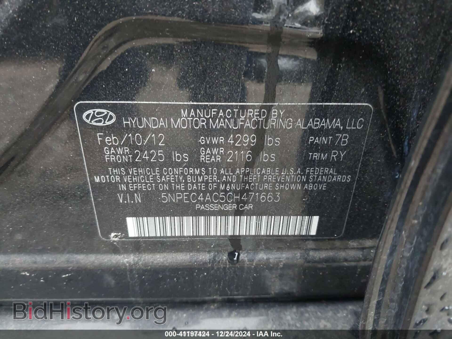 2012 HYUNDAI SONATA - VIN: 5NPEC4AC5CH471663 - Фото 9