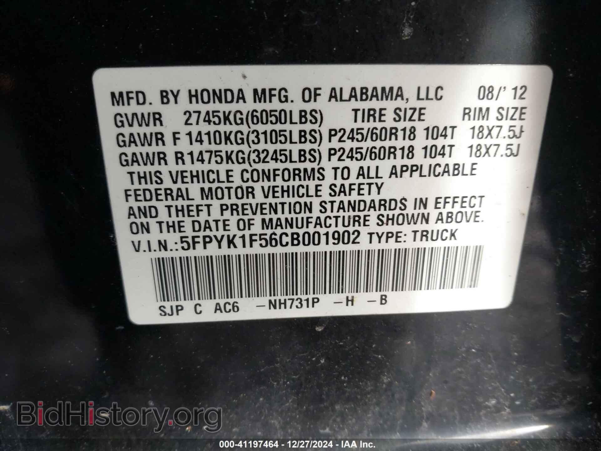 2012 HONDA RIDGELINE - VIN: 5FPYK1F56CB001902 - Фото 9
