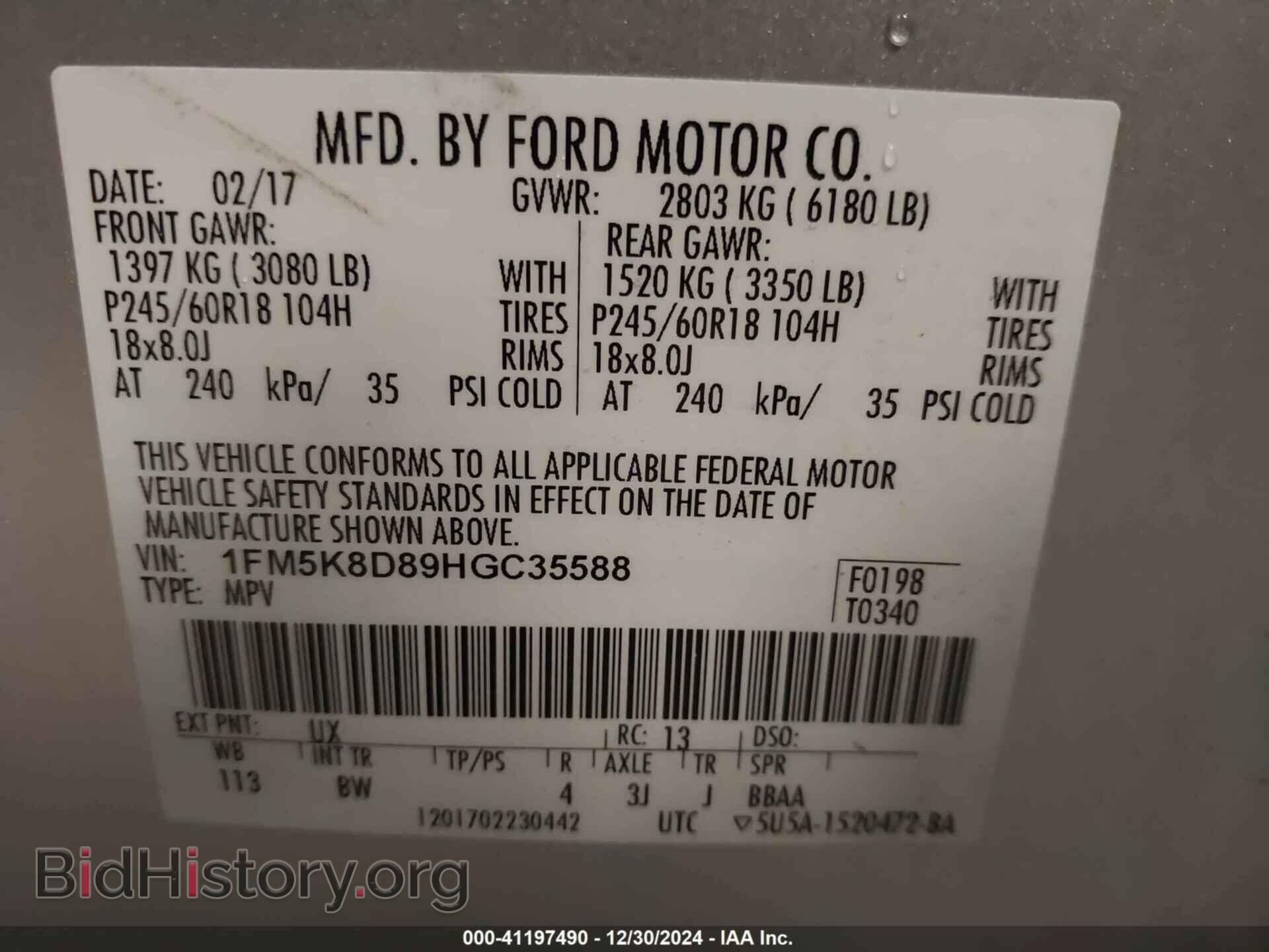 2017 FORD EXPLORER - VIN: 1FM5K8D89HGC35588 - Photo 9