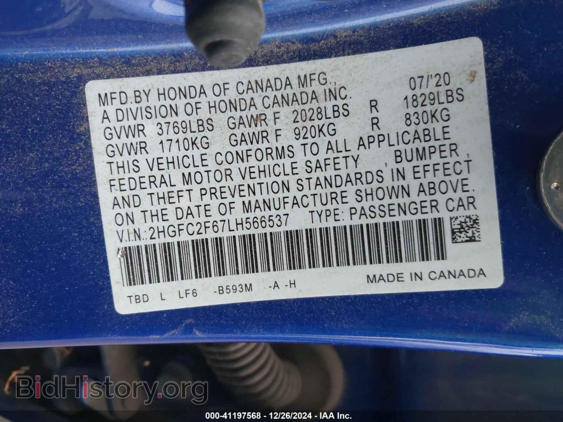 2020 HONDA CIVIC - VIN: 2HGFC2F67LH566537 - Фото 9