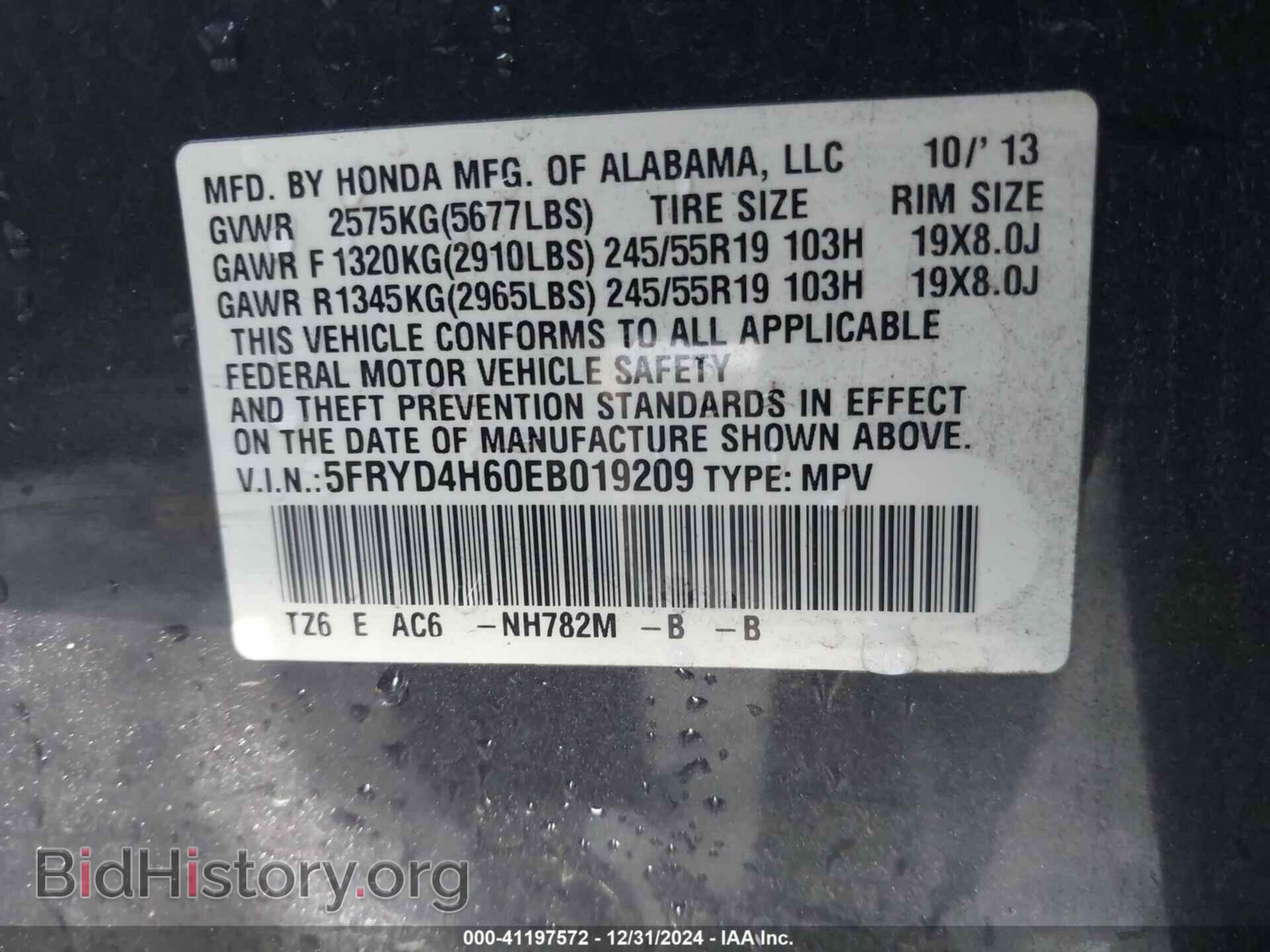 2014 ACURA MDX - VIN: 5FRYD4H60EB019209 - Фото 9