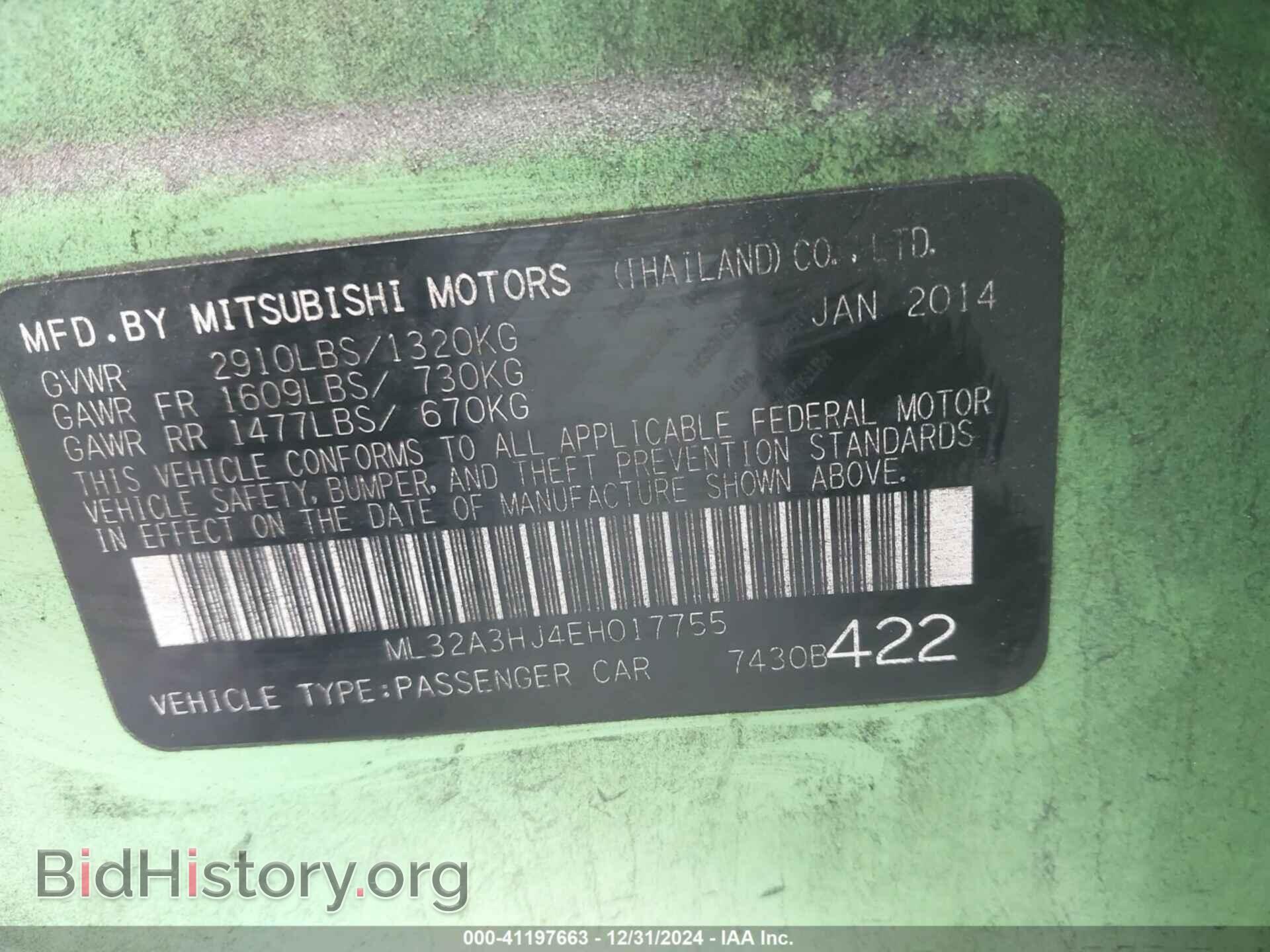 2014 MITSUBISHI MIRAGE - VIN: ML32A3HJ4EH017755 - Фото 9