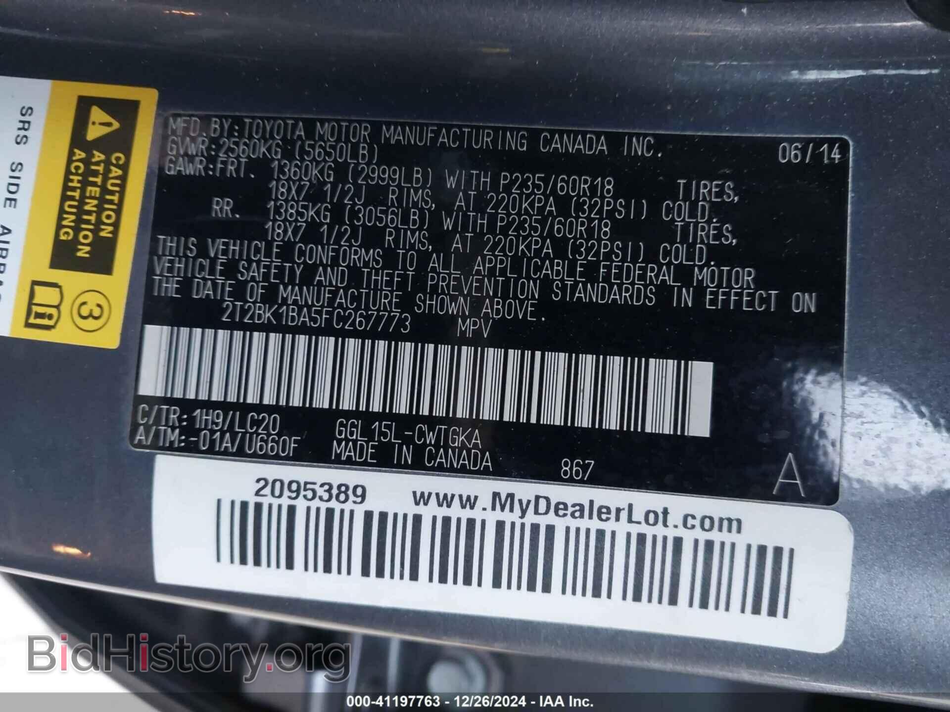 2015 LEXUS RX 350 - VIN: 2T2BK1BA5FC267773 - Фото 9